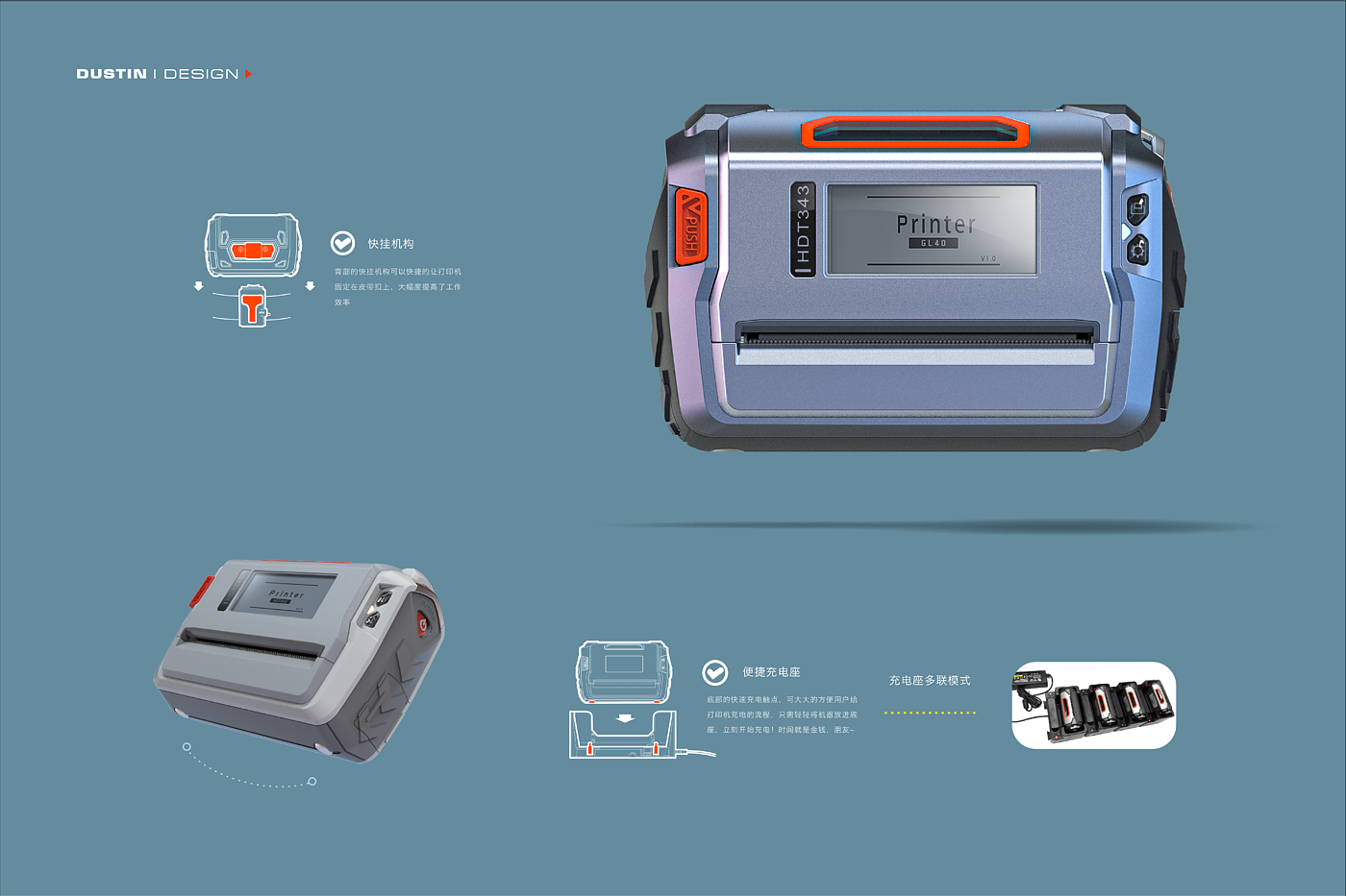 Portable printer，Thermal printer，printer，Site enforcement Recorder ，