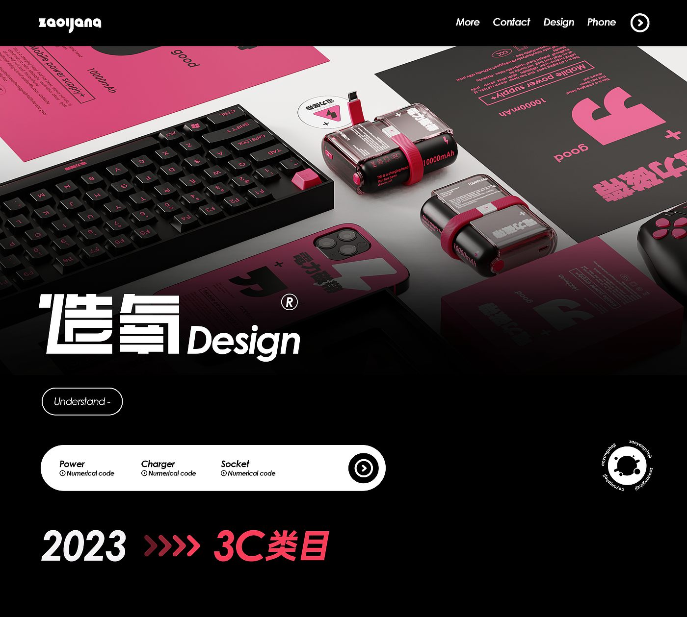 Oxygen making design，Oxygen production，Electronics，Visual design，product design，Brand Page，