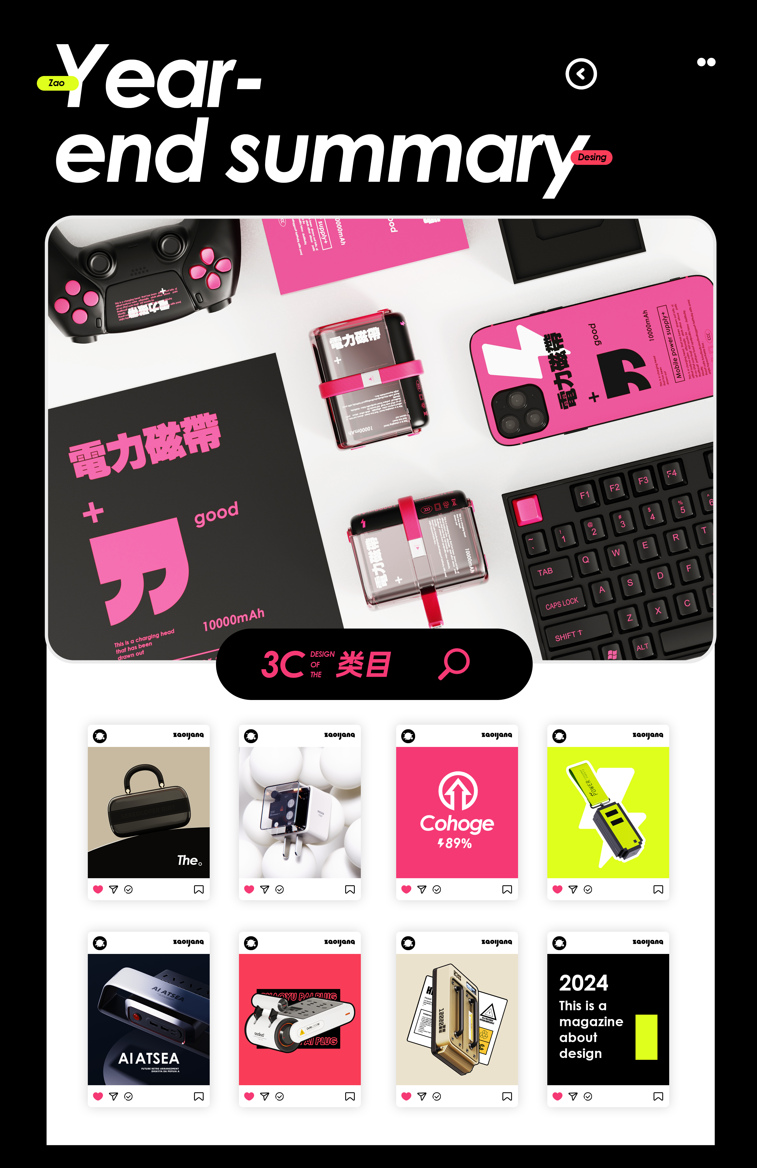 Oxygen making design，Oxygen production，Electronics，Visual design，product design，Brand Page，