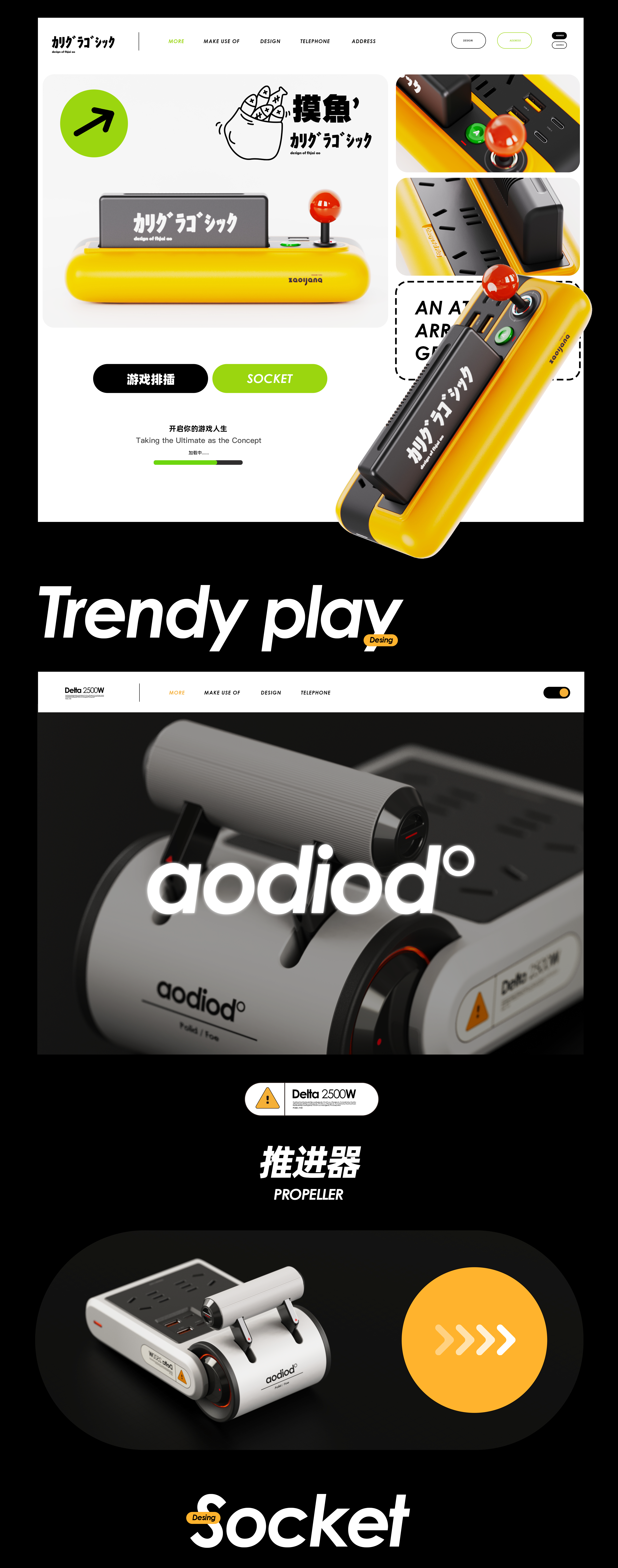 Oxygen making design，Oxygen production，Electronics，Visual design，product design，Brand Page，