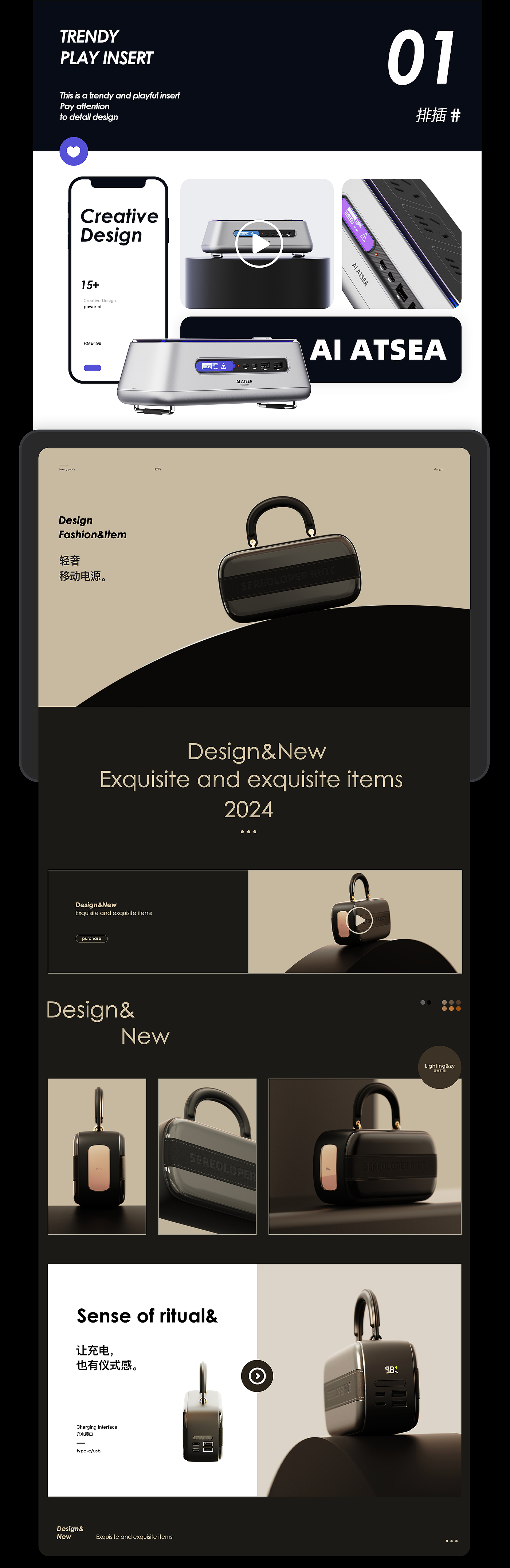 Oxygen making design，Oxygen production，Electronics，Visual design，product design，Brand Page，