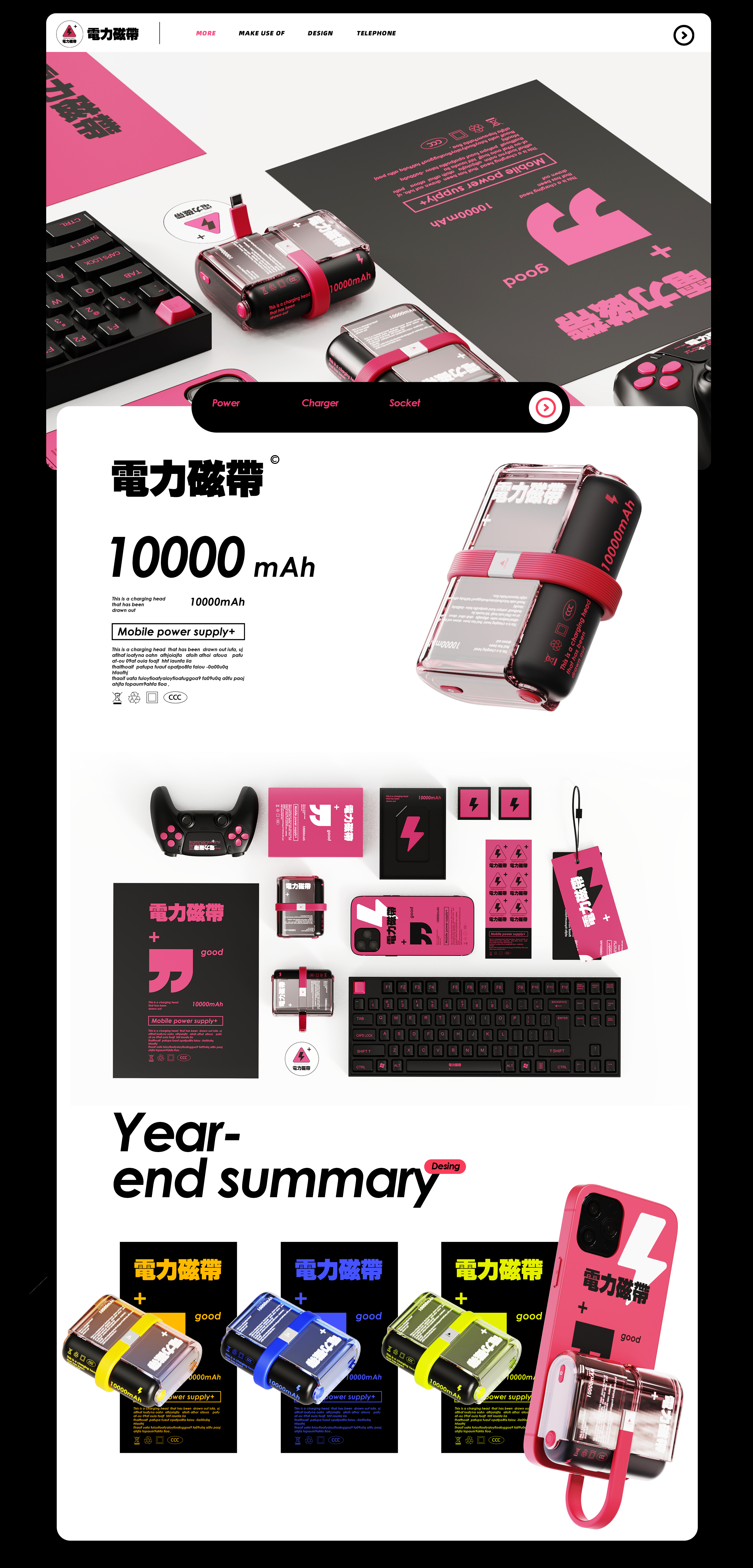 Oxygen making design，Oxygen production，Electronics，Visual design，product design，Brand Page，