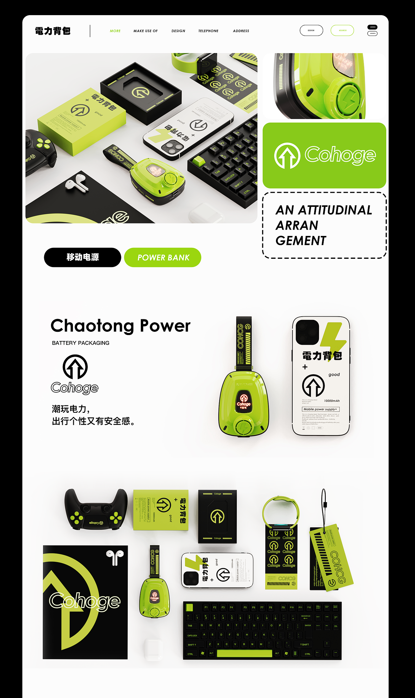 Oxygen making design，Oxygen production，Electronics，Visual design，product design，Brand Page，