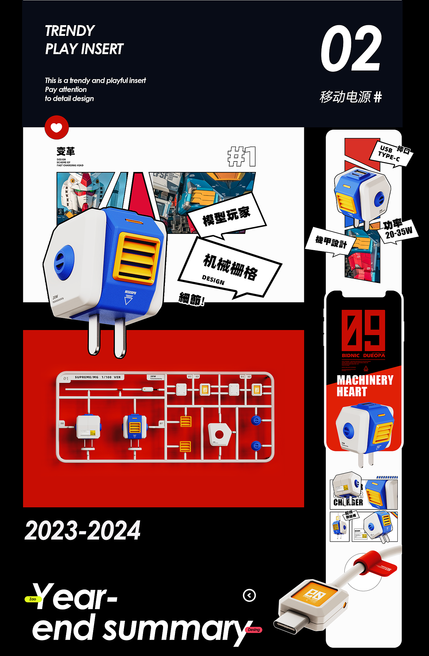Oxygen making design，Oxygen production，Electronics，Visual design，product design，Brand Page，