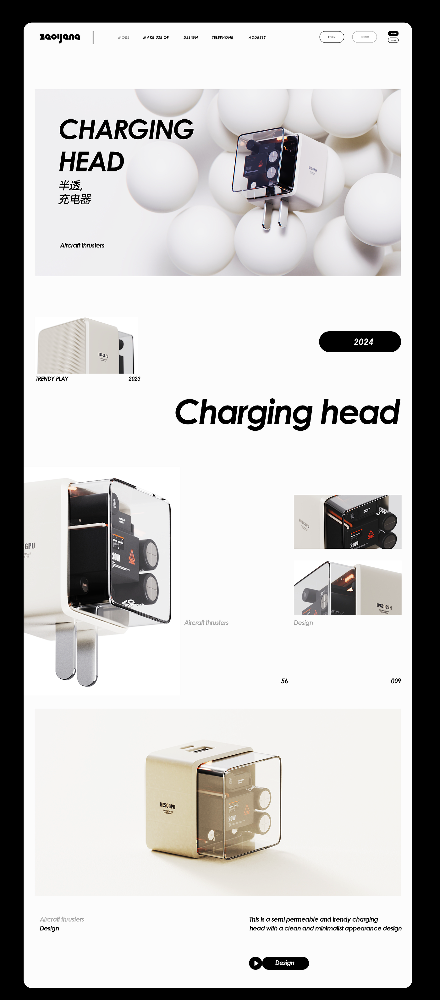 Oxygen making design，Oxygen production，Electronics，Visual design，product design，Brand Page，