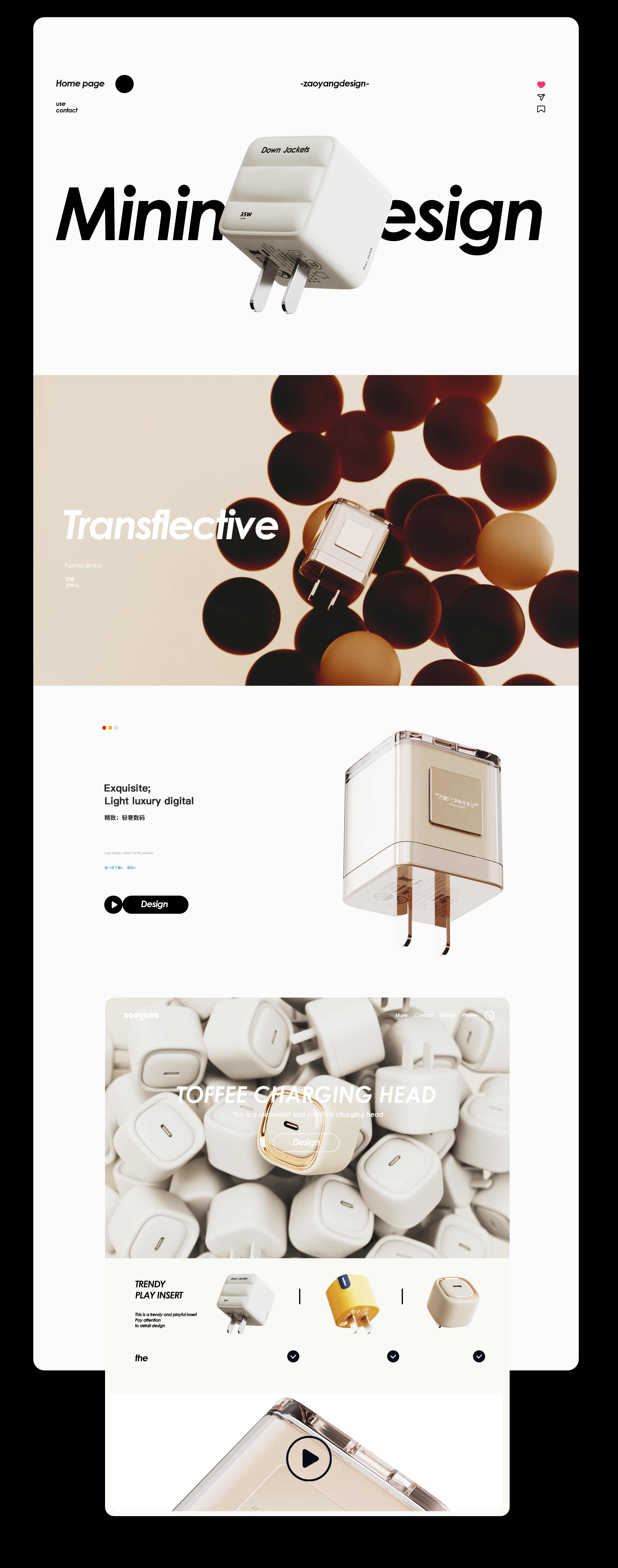 Oxygen making design，Oxygen production，Electronics，Visual design，product design，Brand Page，