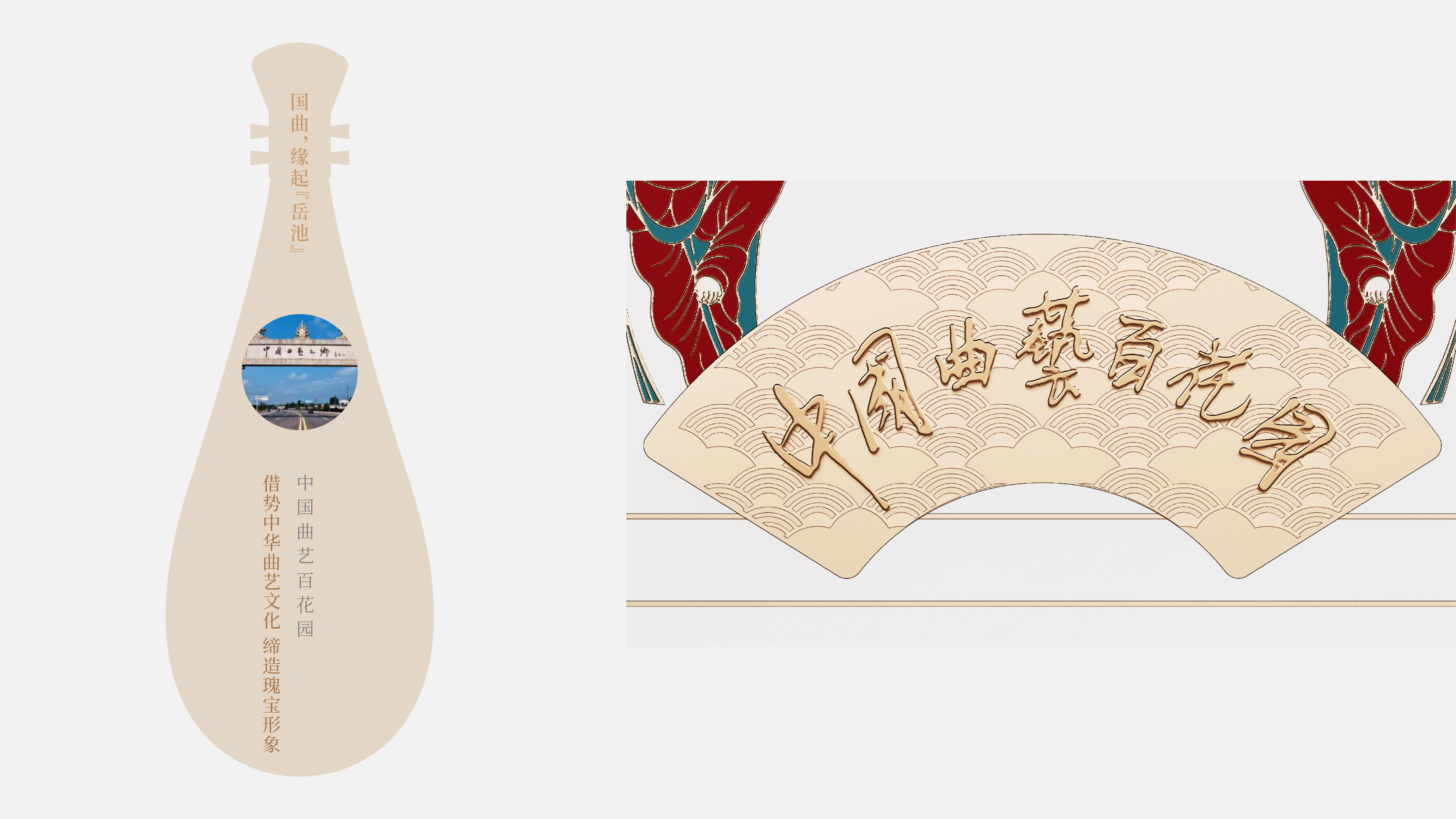 Liquor packaging，Bottle design，Gift box design，Packaging technology，