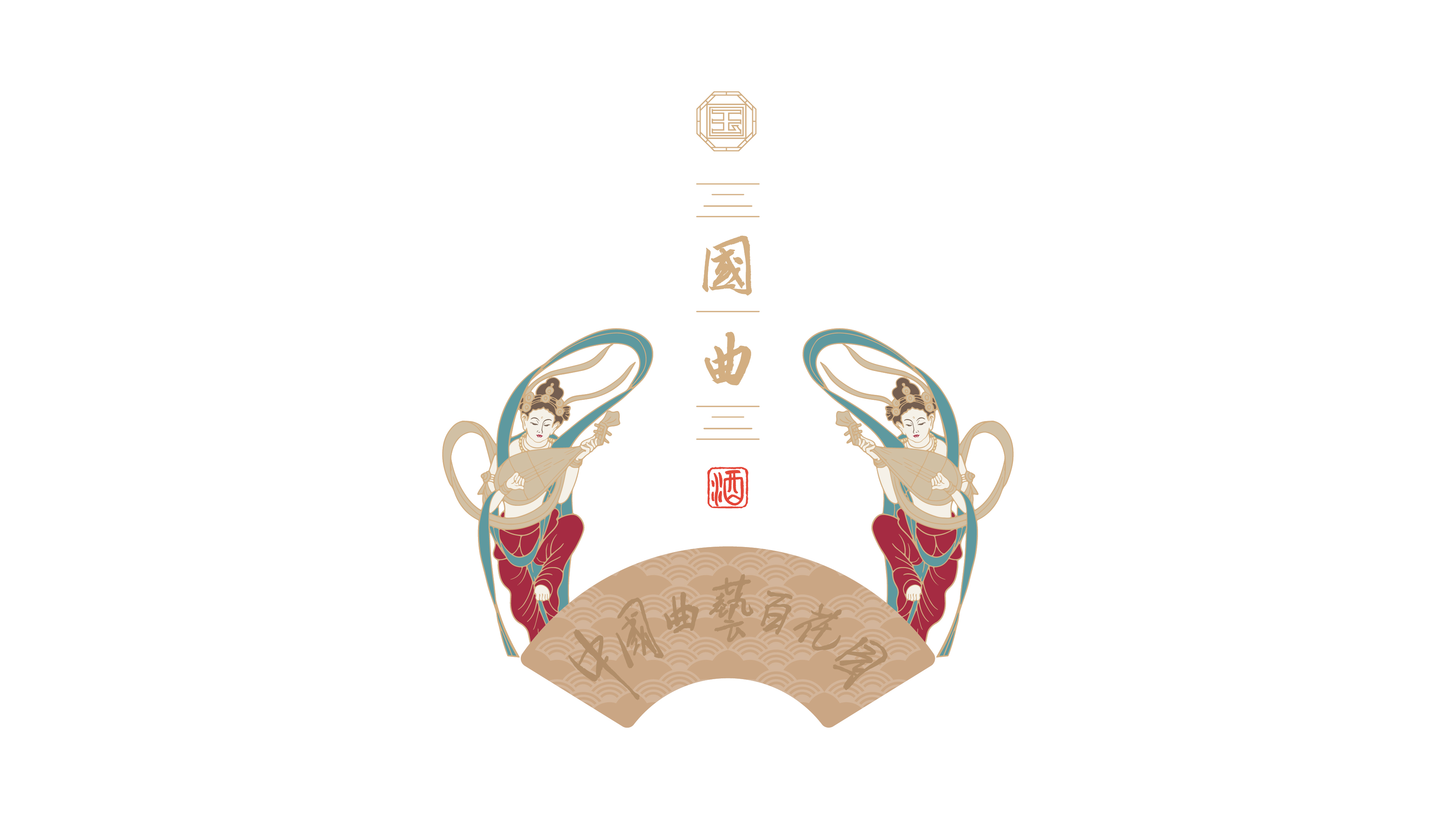 Liquor packaging，Bottle design，Gift box design，Packaging technology，