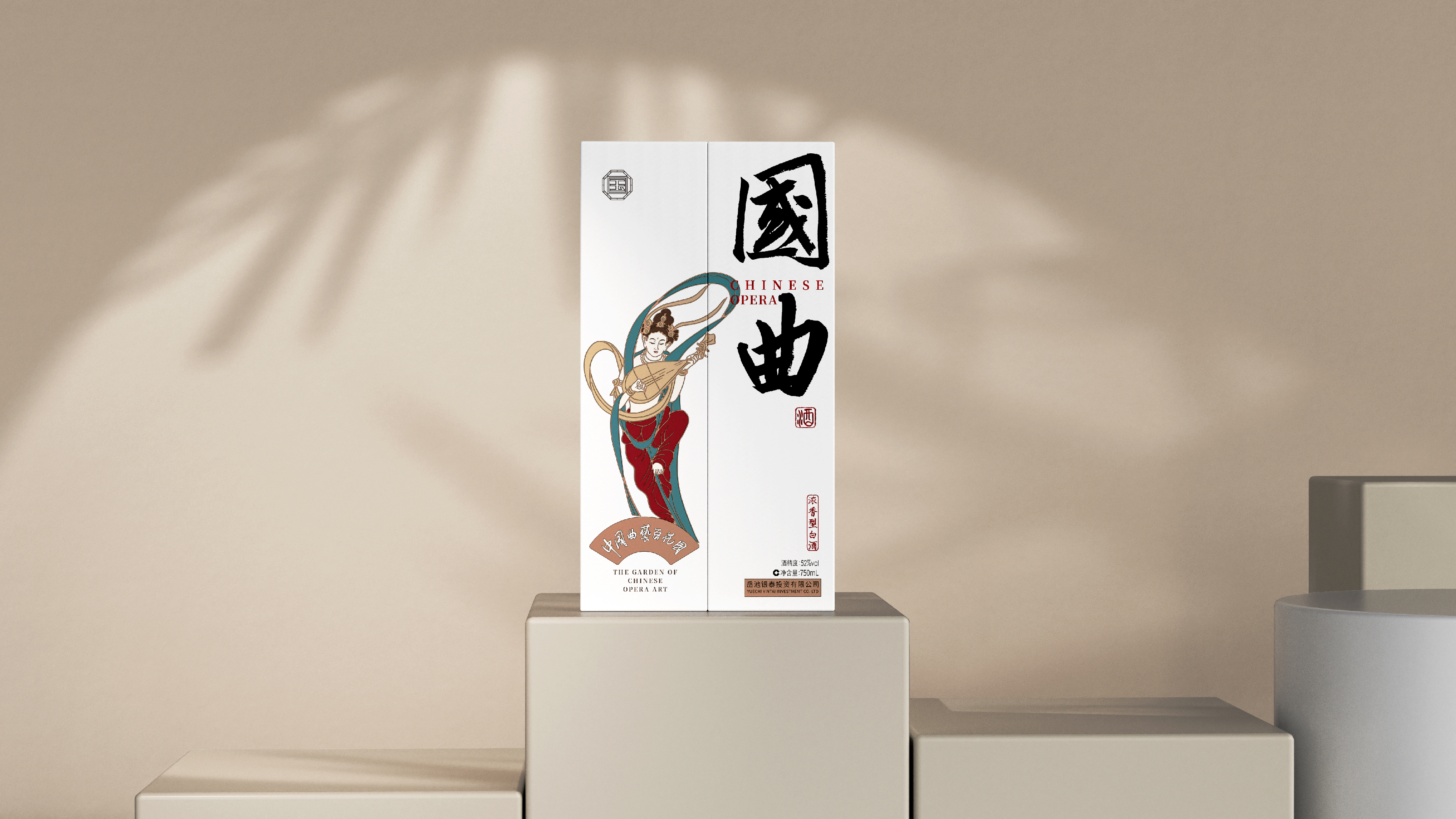 Liquor packaging，Bottle design，Gift box design，Packaging technology，