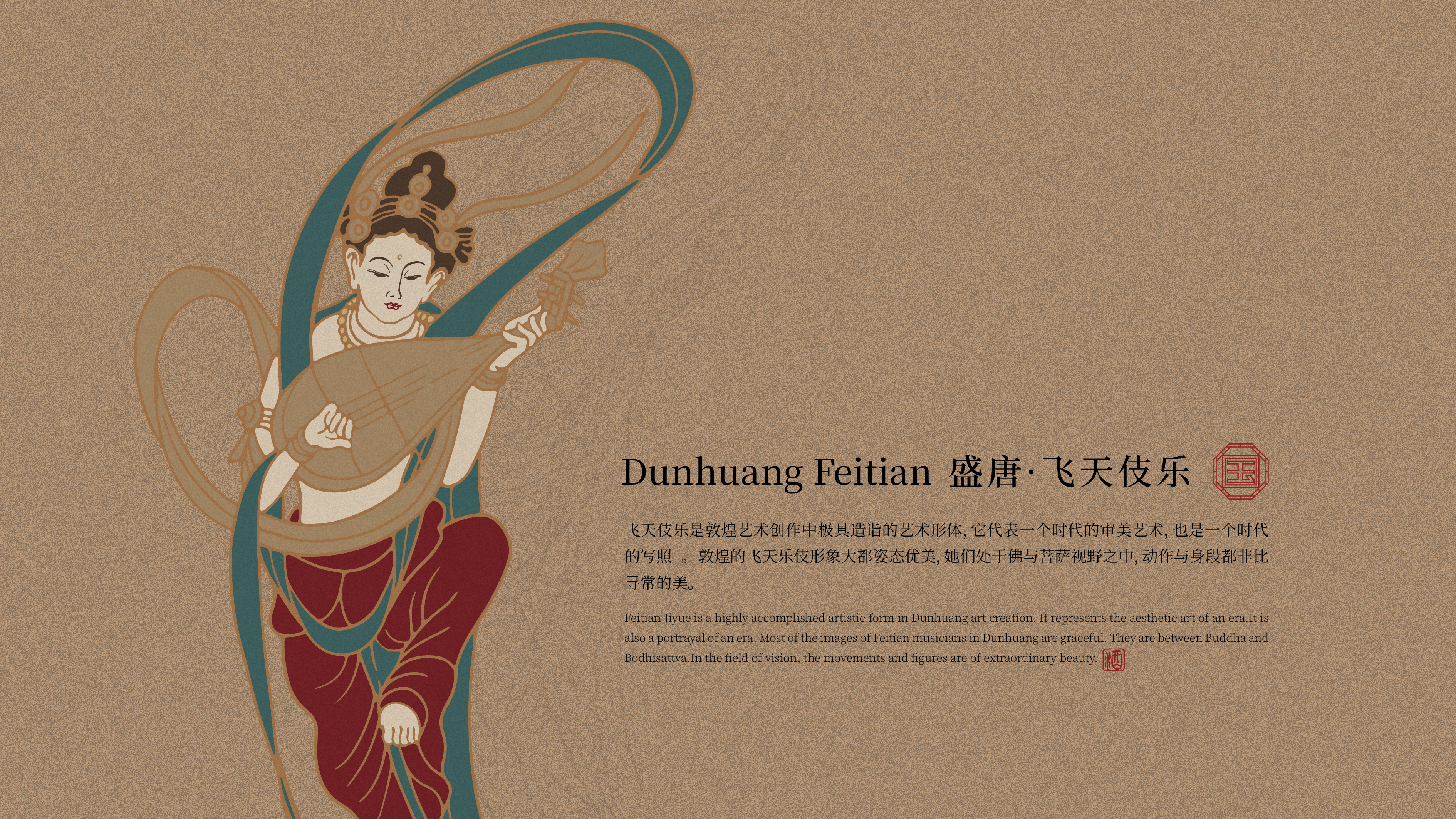 Liquor packaging，Bottle design，Gift box design，Packaging technology，