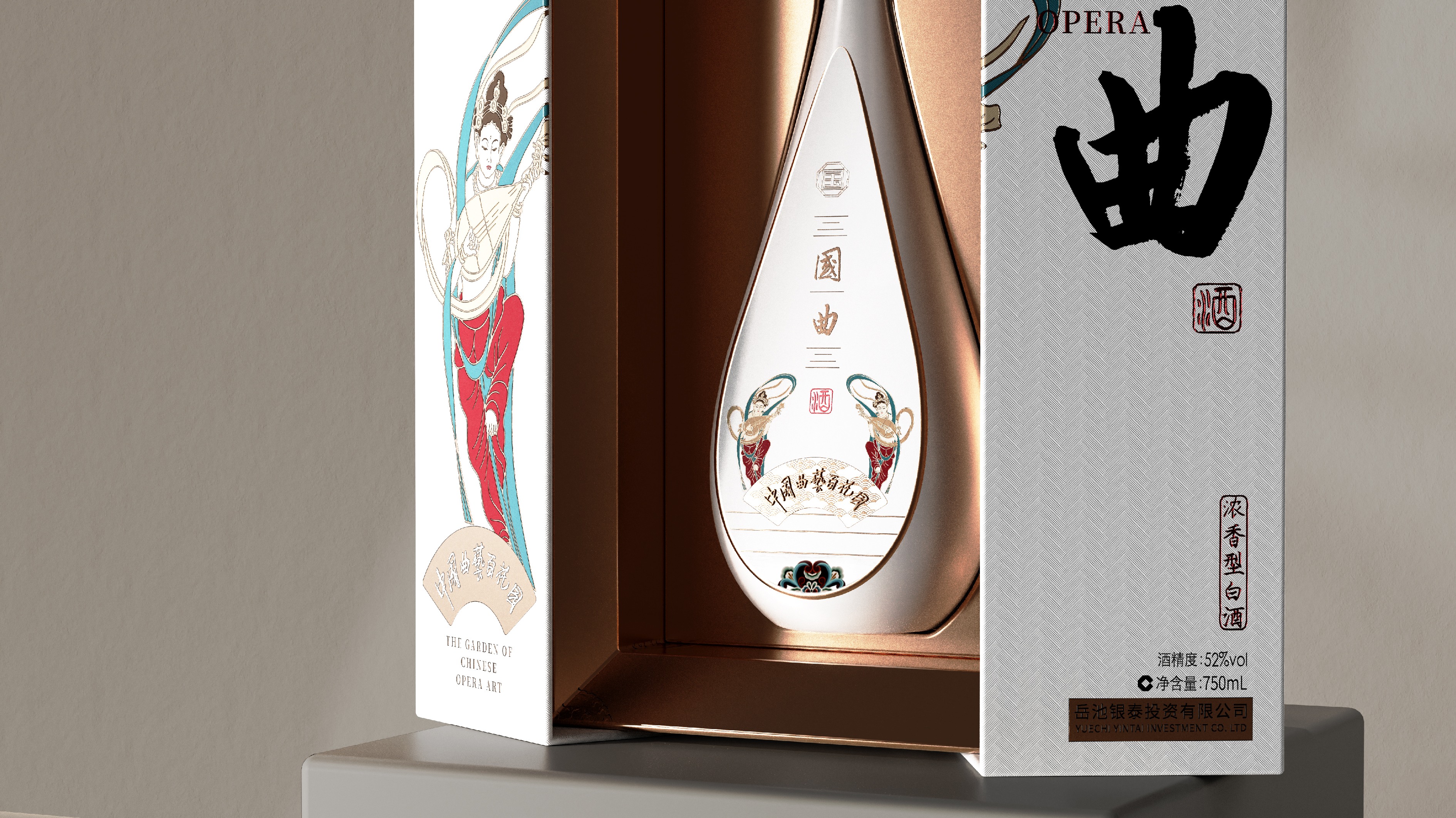 Liquor packaging，Bottle design，Gift box design，Packaging technology，