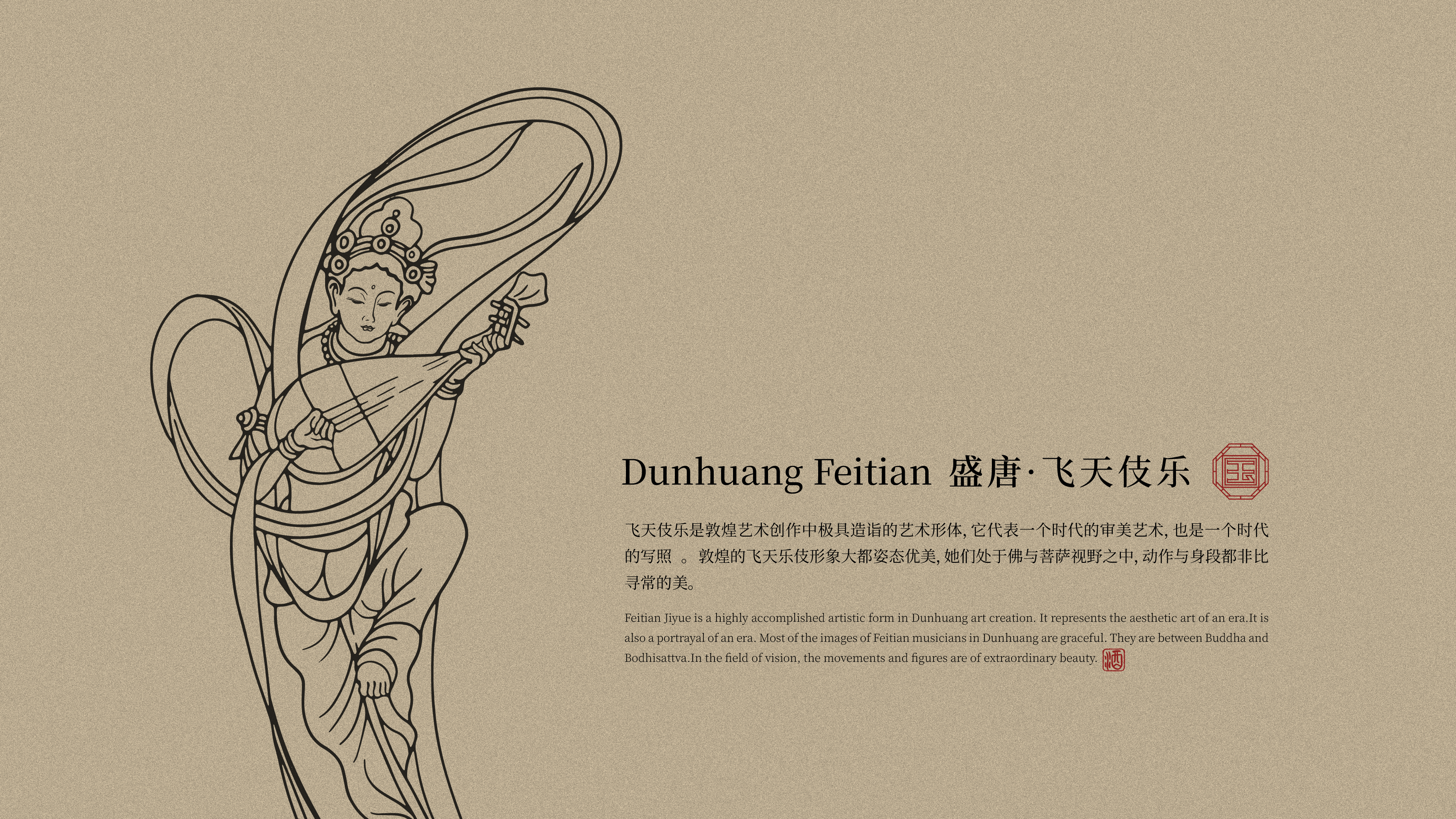 Liquor packaging，Bottle design，Gift box design，Packaging technology，