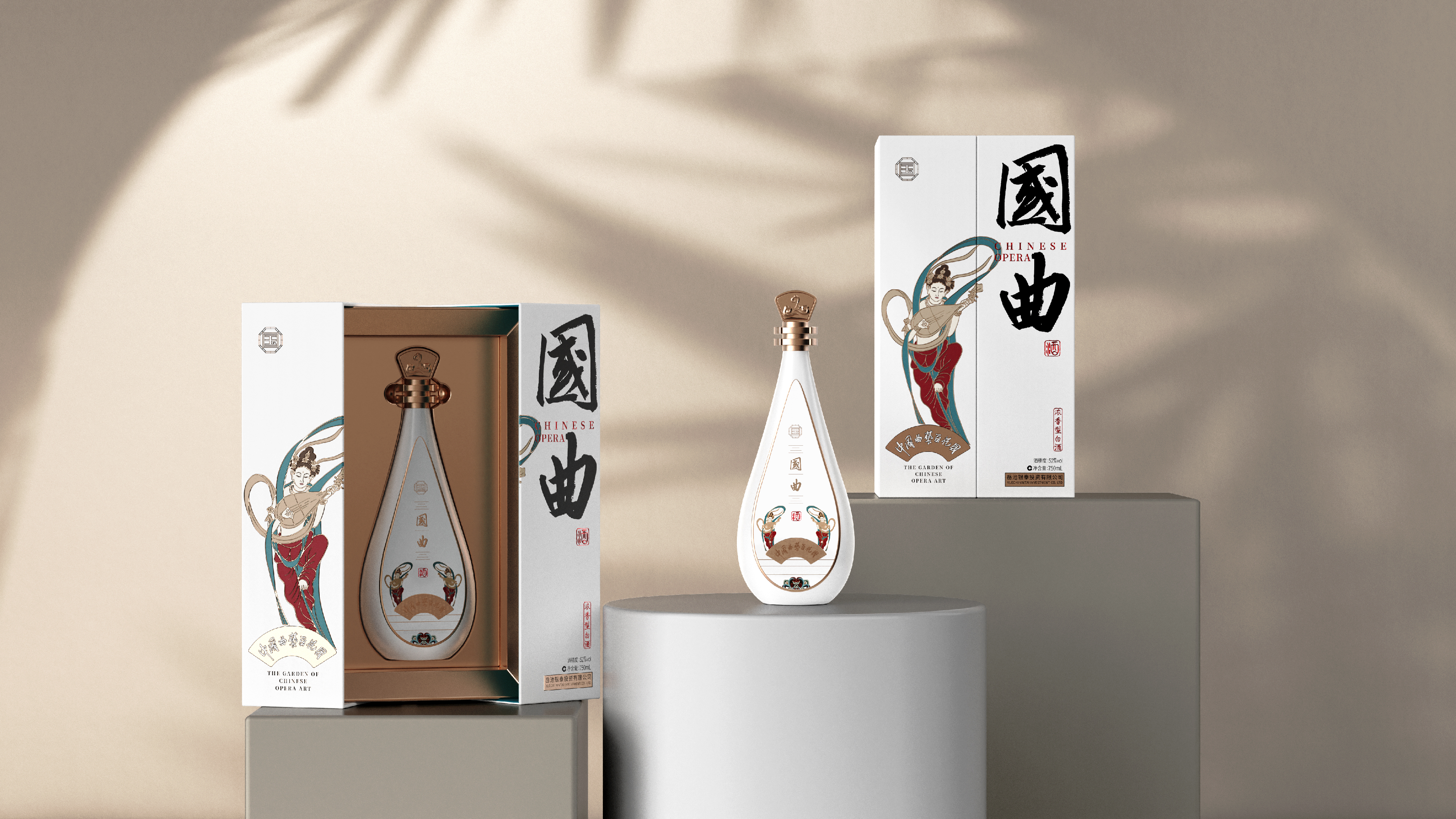 Liquor packaging，Bottle design，Gift box design，Packaging technology，