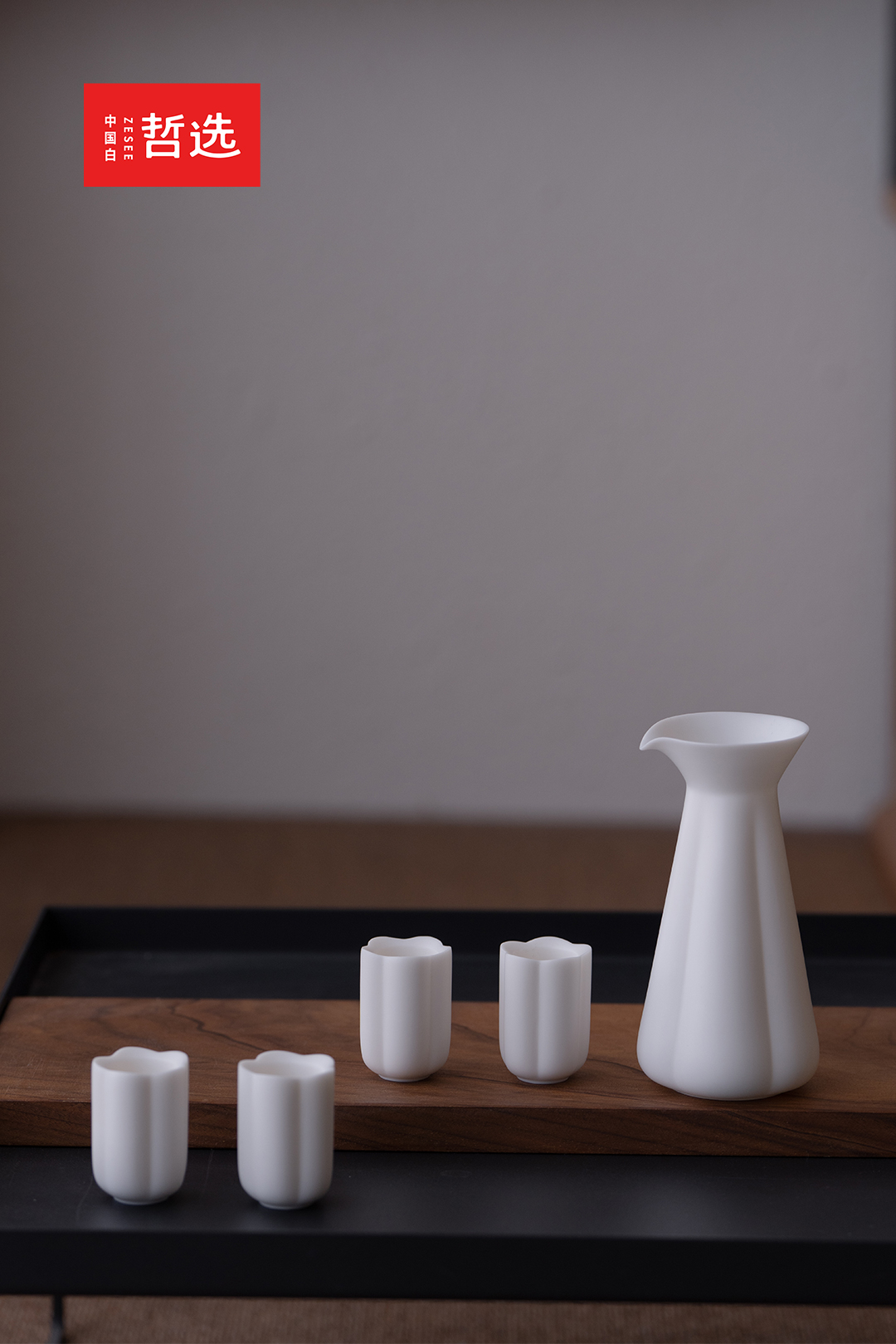 White porcelain，Wine set，ceramics，Cultural creation，