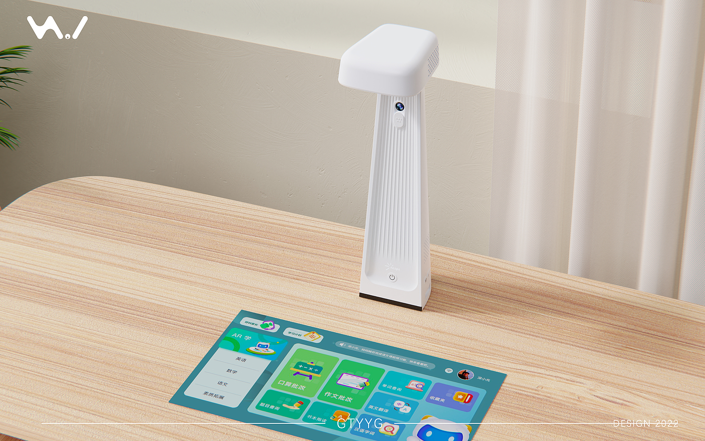 Learning Projector，intelligence，Desktop projector，children，