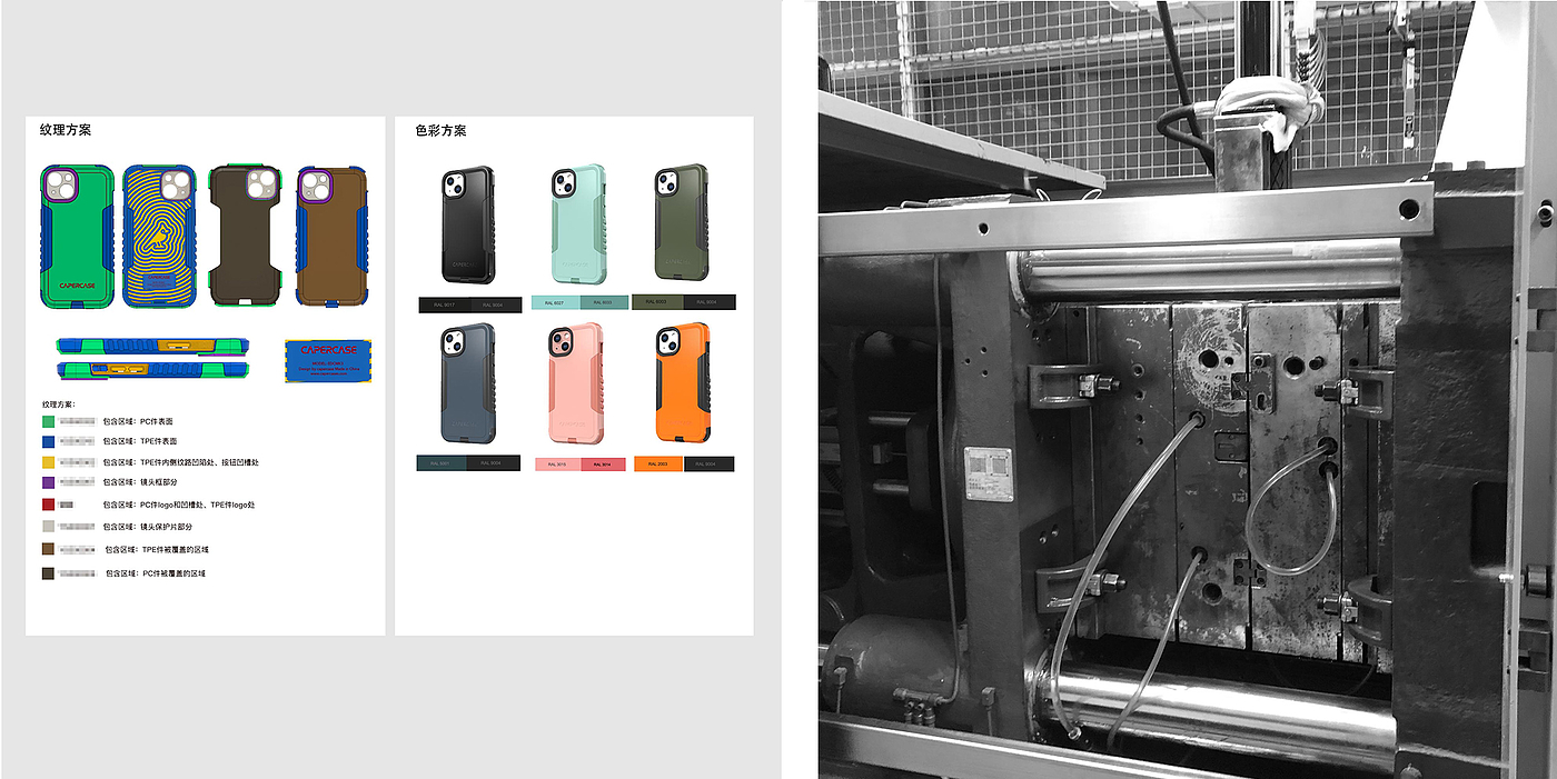 Mobile phone shell，Digital accessories，3C digital，Brand design，product design，Whole case design，logo，