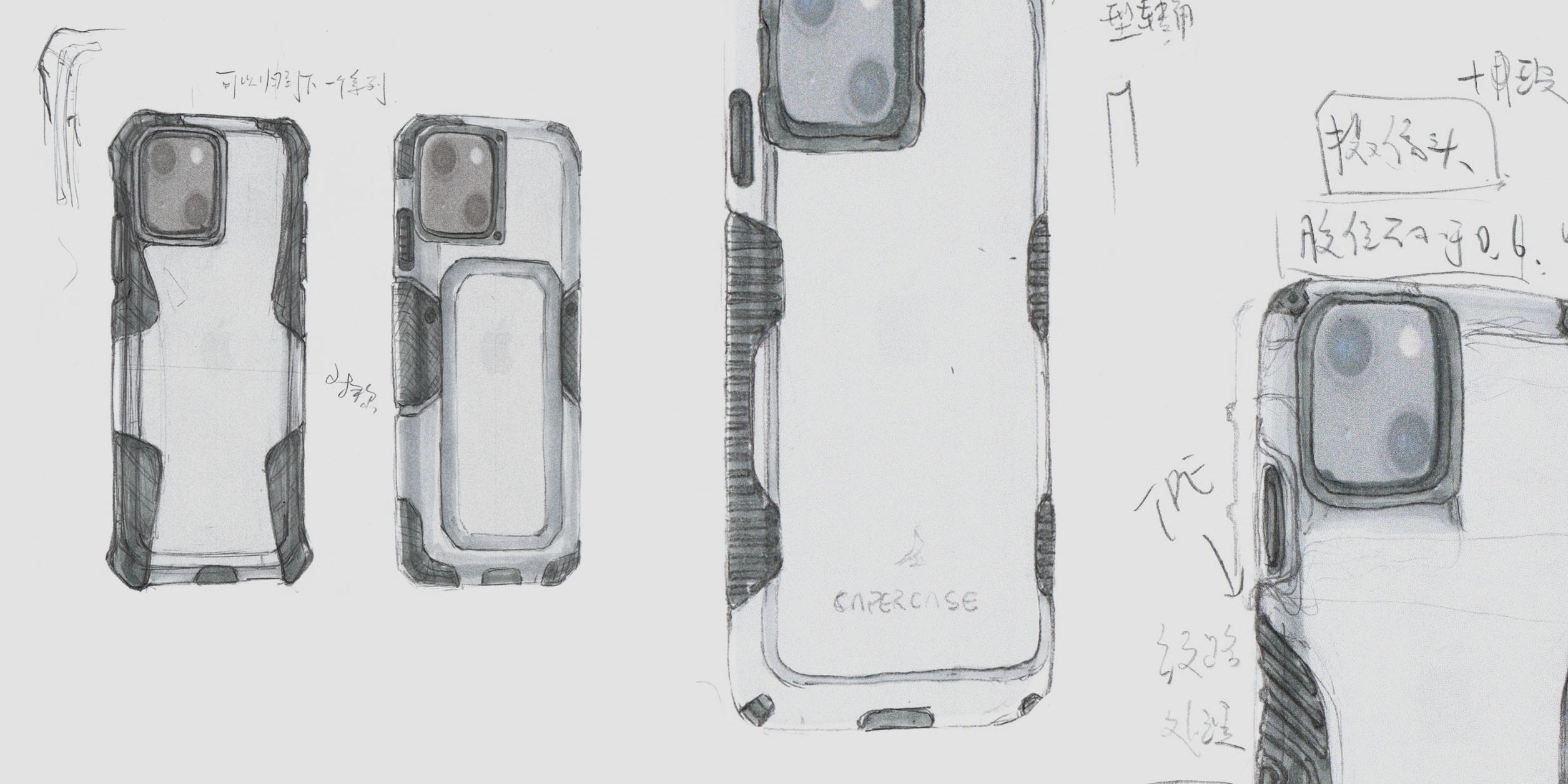 Mobile phone shell，product design，3C digital，industrial design，Outdoor products，Sustainable design，