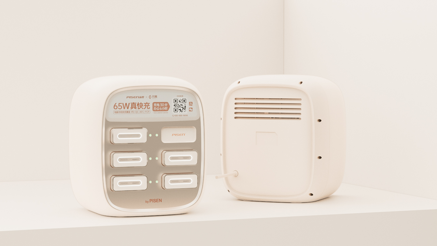 Shared power bank，industrial design，Shared charging，Rechargeable notebook 65W charging treasure，