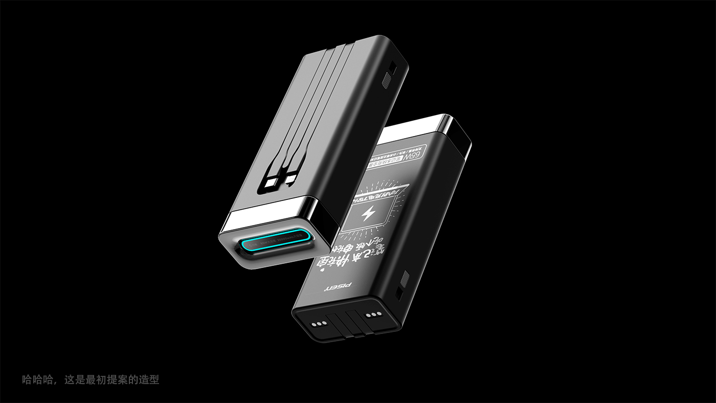 Shared power bank，industrial design，Shared charging，Rechargeable notebook 65W charging treasure，