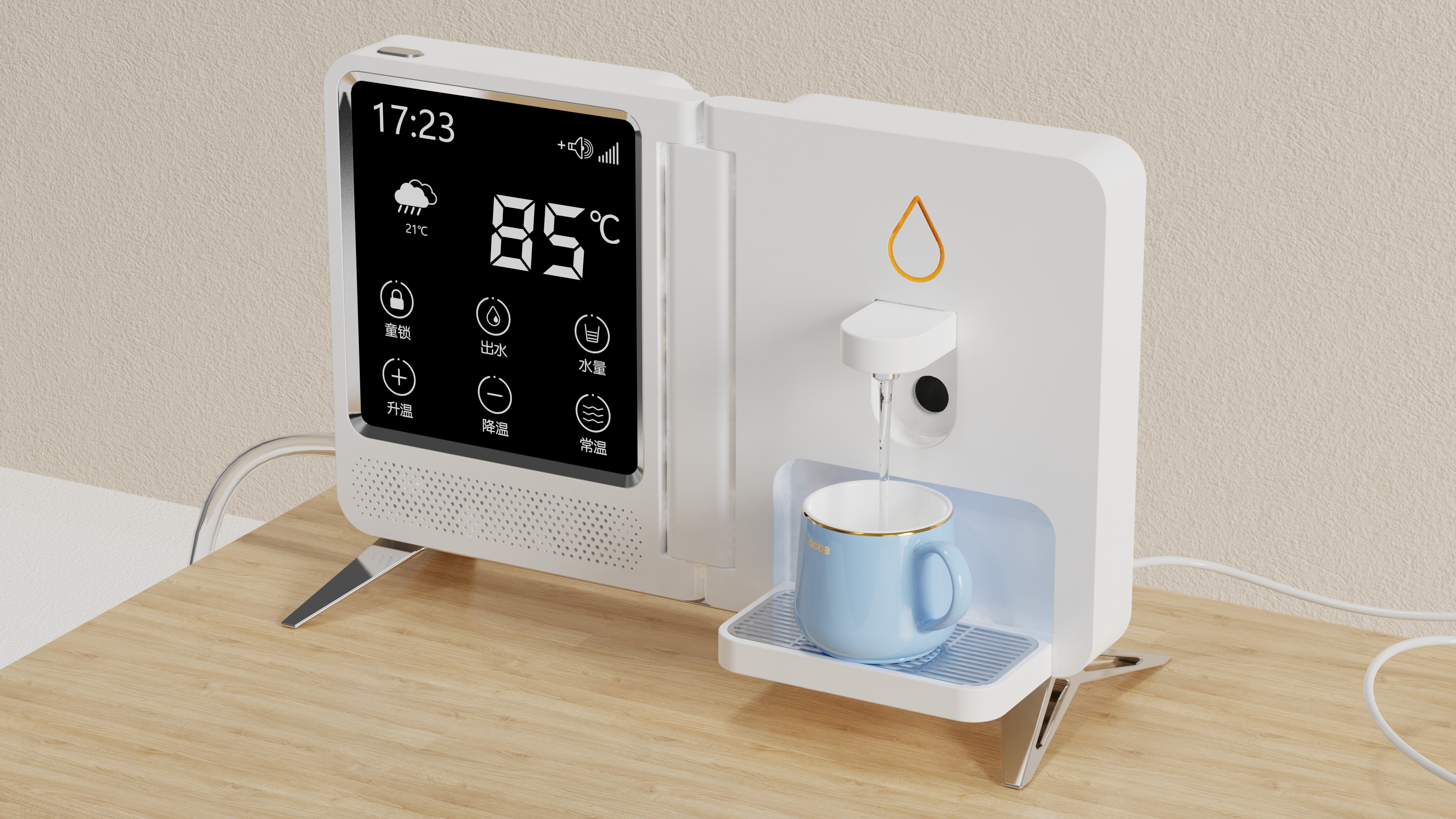 Graduation project，product design，industrial design，medical apparatus and instruments，Caring design，medicine chest，Medicine box，