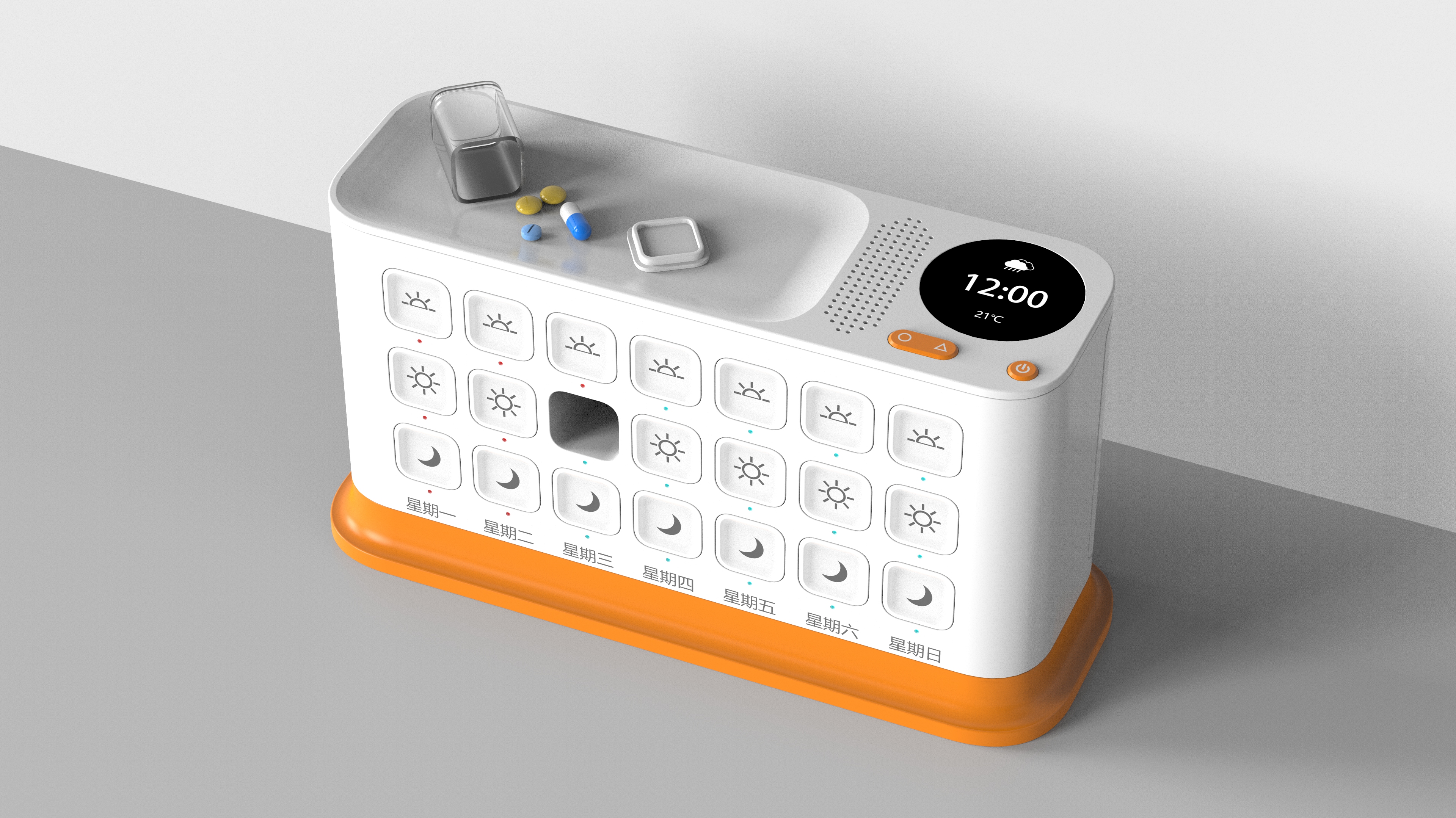 Graduation project，product design，industrial design，medical apparatus and instruments，Caring design，medicine chest，Medicine box，