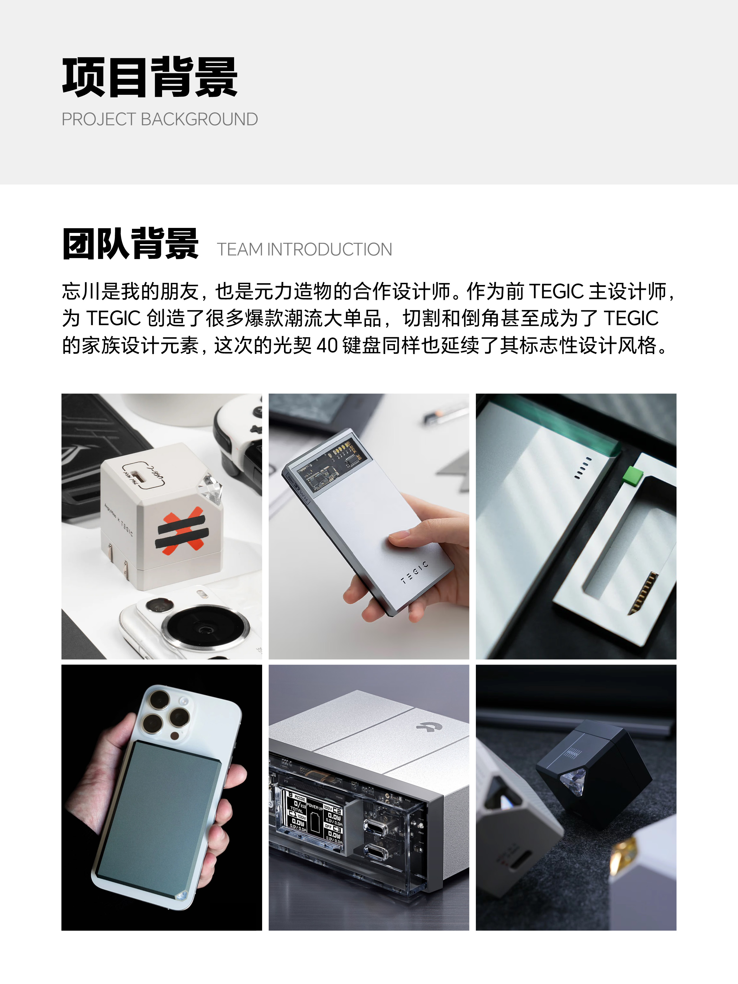 Keyboard design，keyboard，Customization，Cyberpunk，40 Fit，