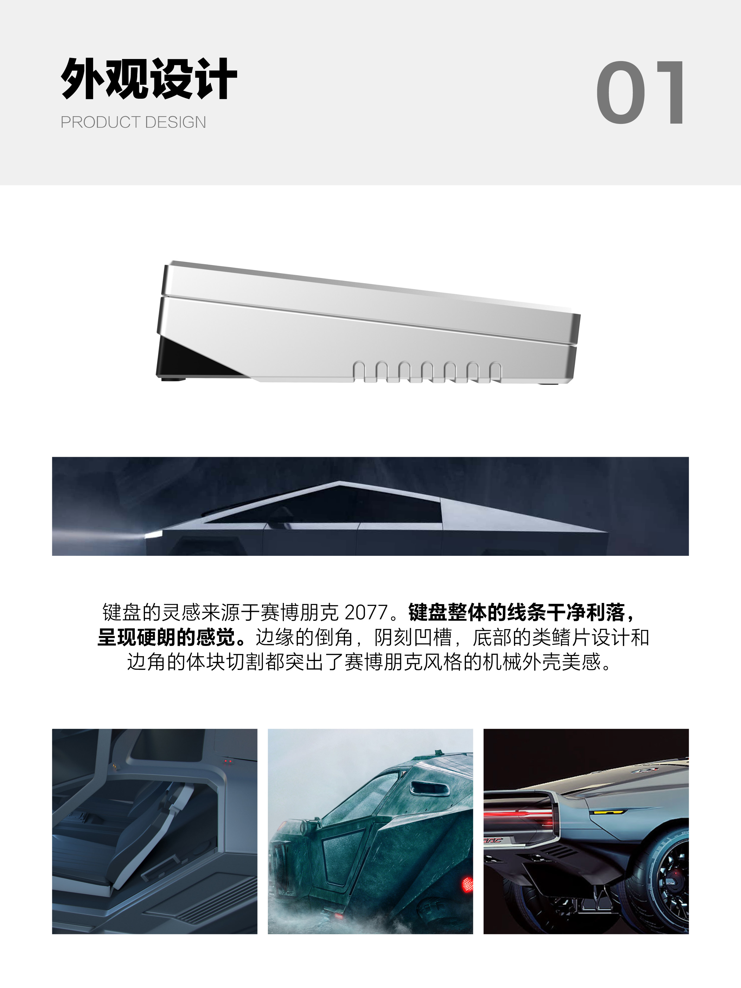 Keyboard design，keyboard，Customization，Cyberpunk，40 Fit，