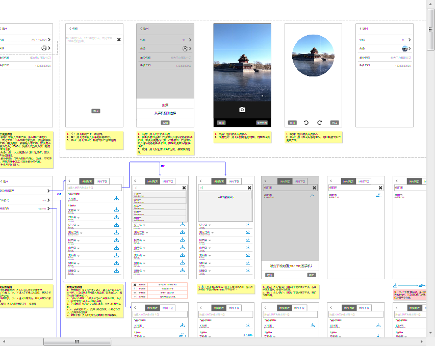 power，B end products，app，