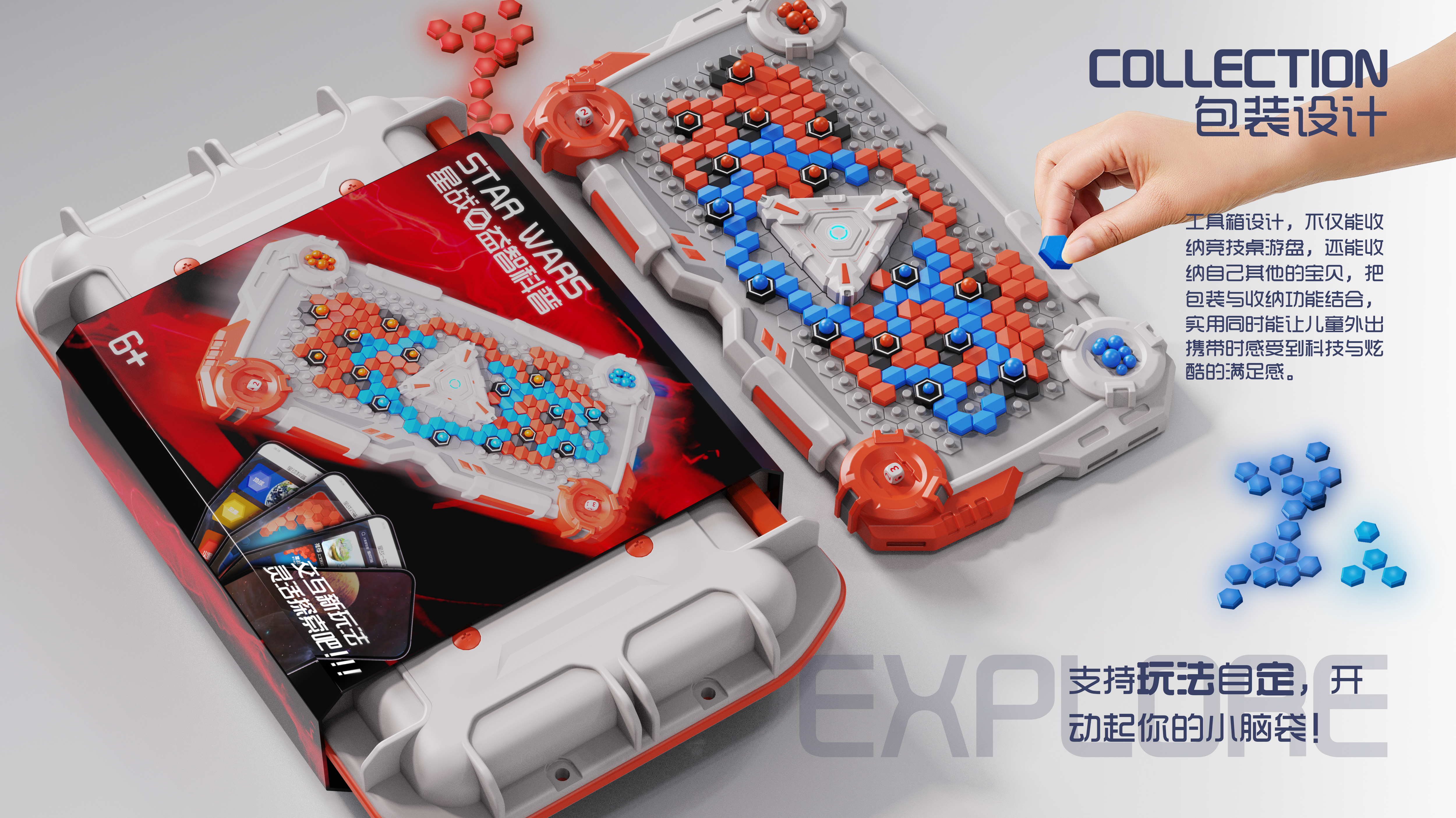 Toys，Star Wars，Puzzle Science Popularization，