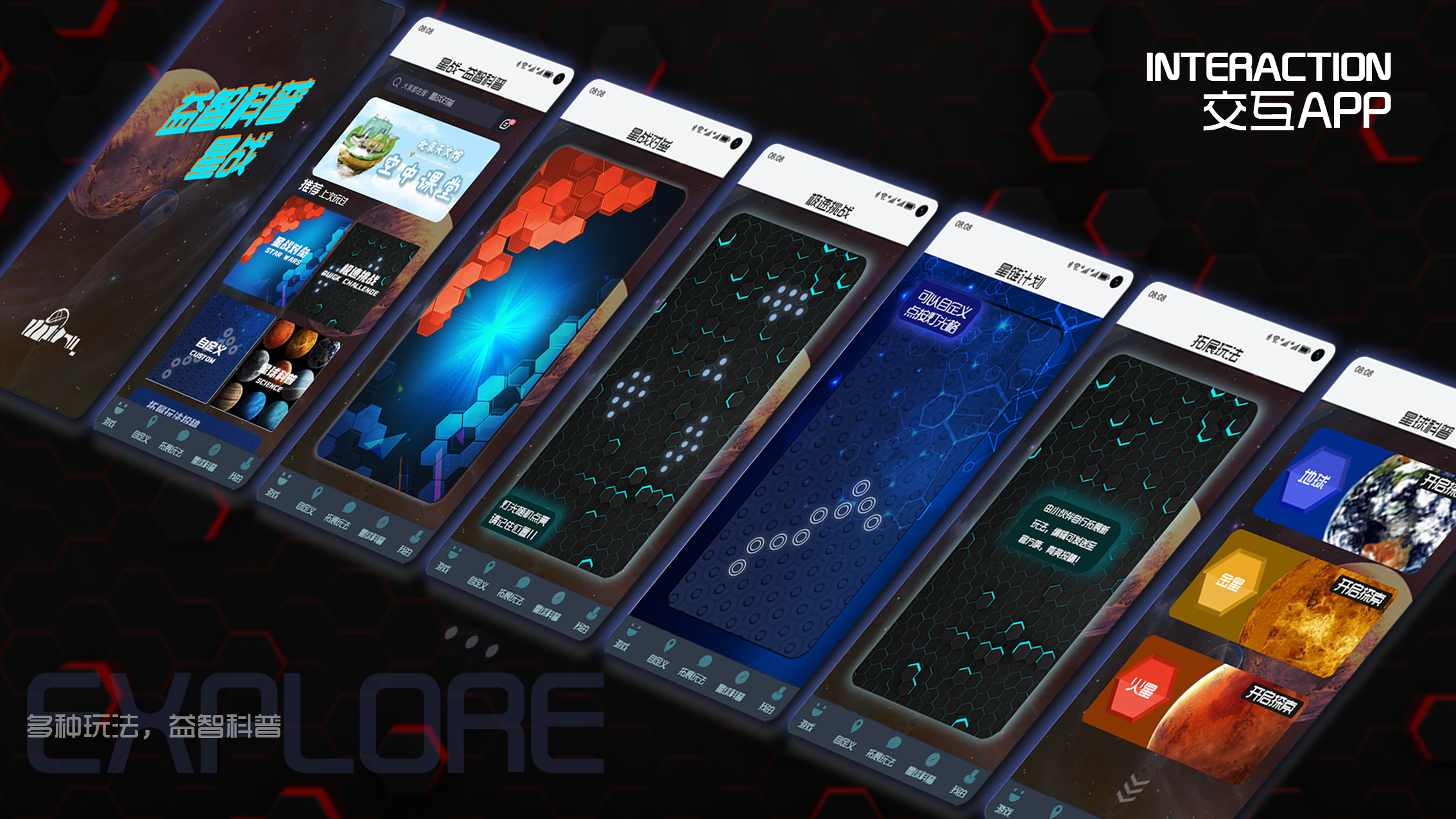 Toys，Star Wars，Puzzle Science Popularization，