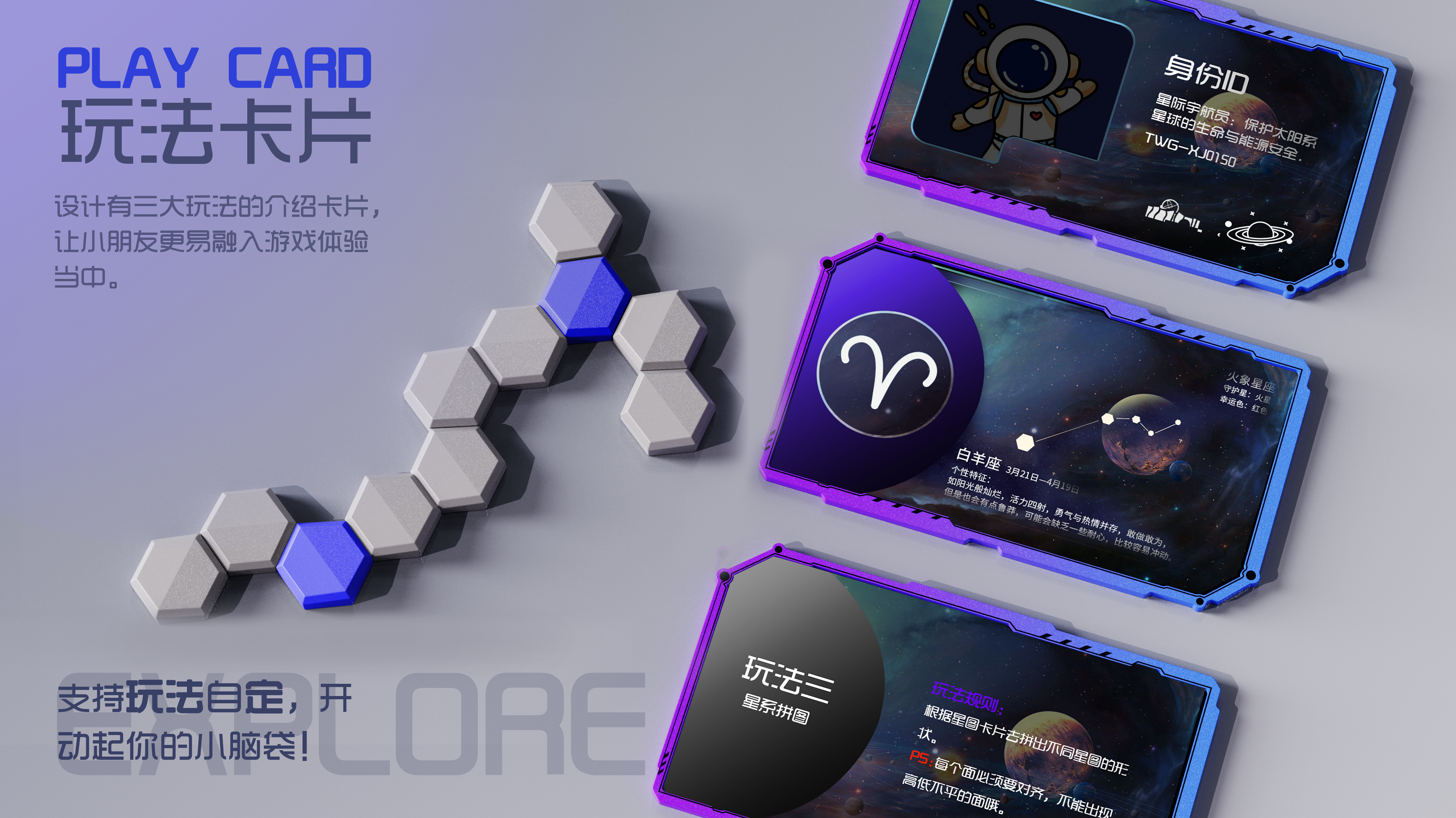 Toys，Star Wars，Puzzle Science Popularization，