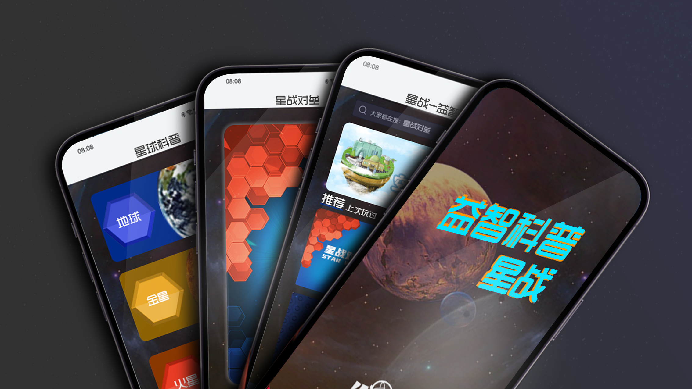 Toys，Star Wars，Puzzle Science Popularization，