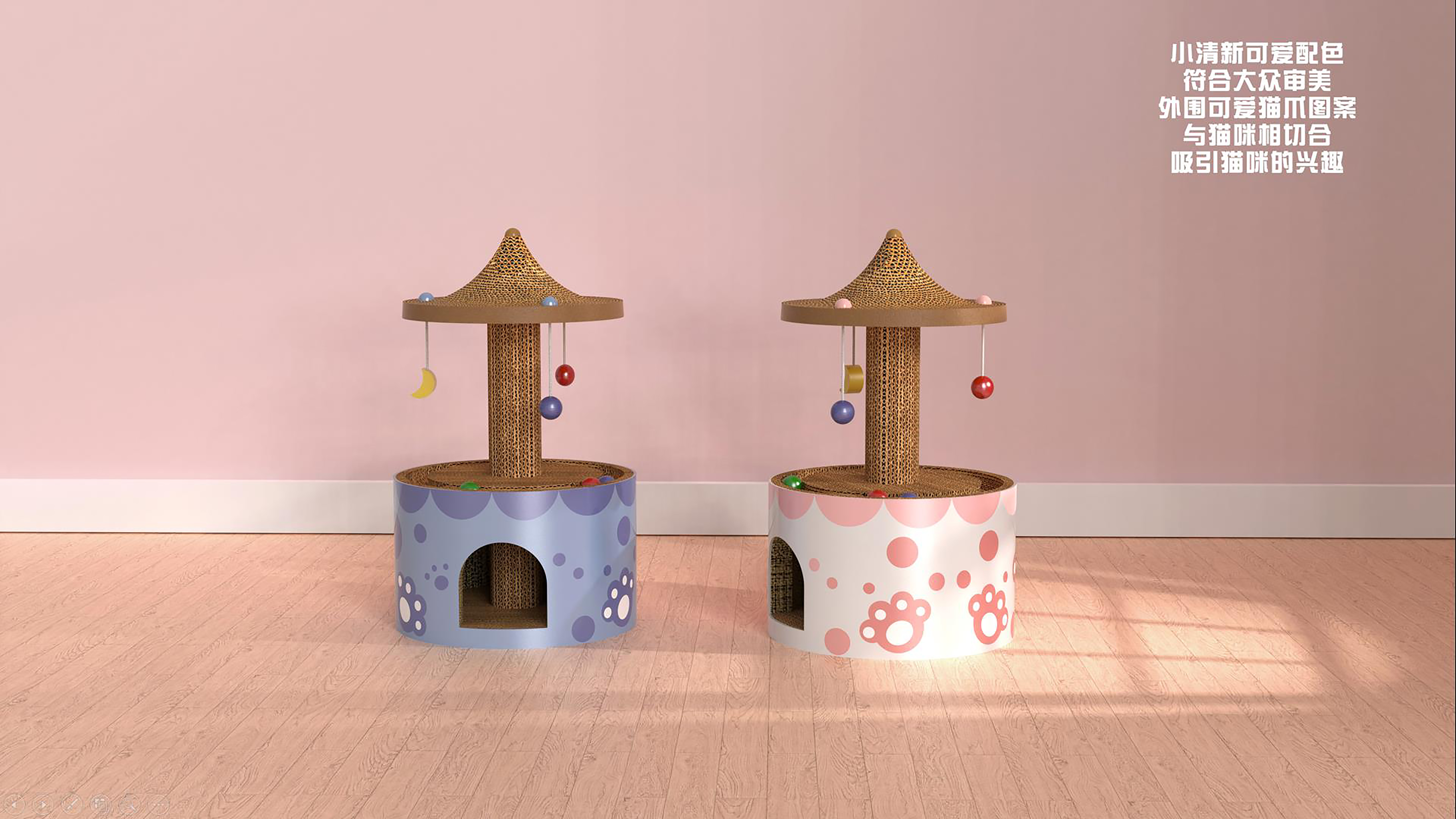 Cat scratch board，product design，Pet Supplies & Pet，Cat scratch board，product design，Pet Supplies & Pet，