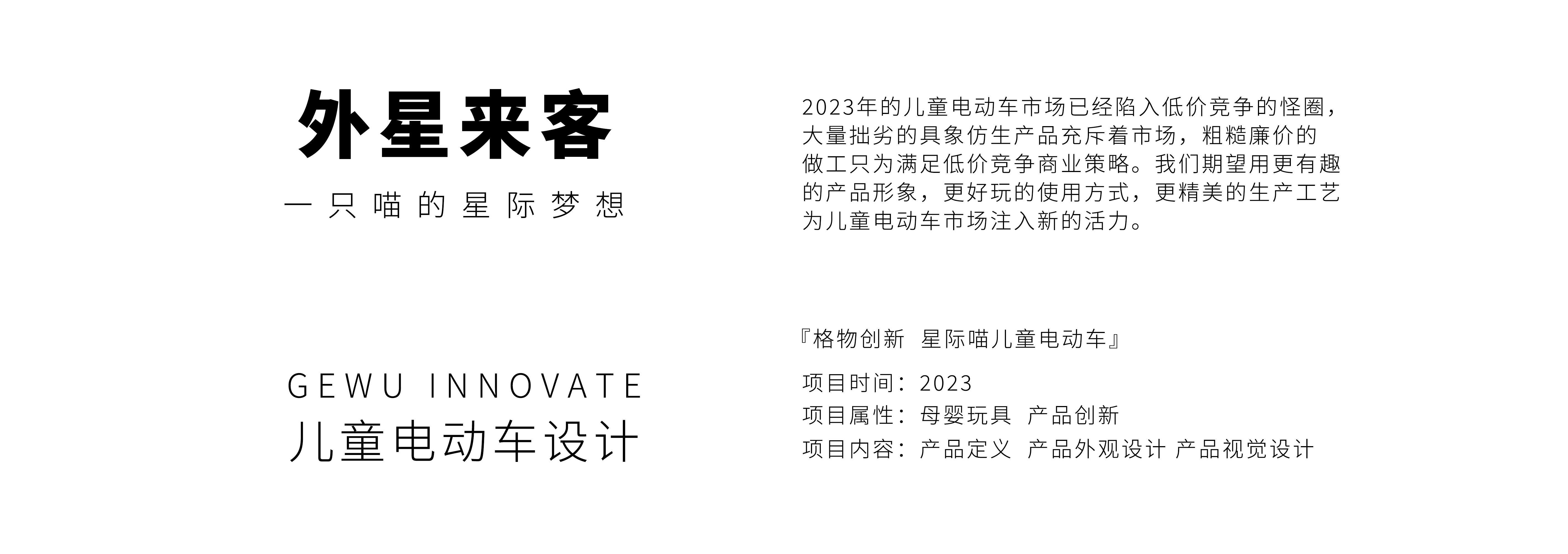 Children electric car，Mother and baby，Travel，Electric vehicle，Children's Toys，originality，