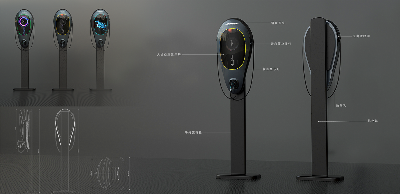 charging pile design; bionic design; environmental protection design，