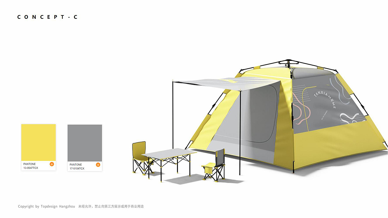 product design，industrial design，Outdoor equipment，