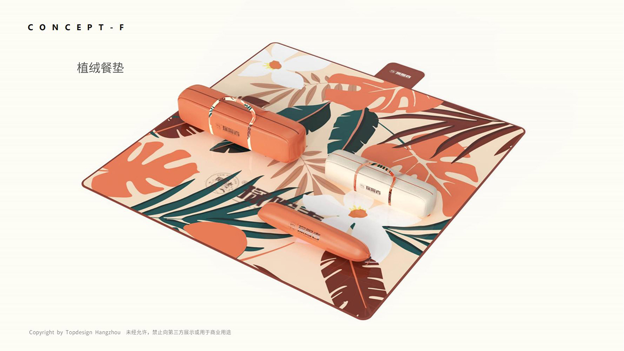 product design，industrial design，Outdoor equipment，