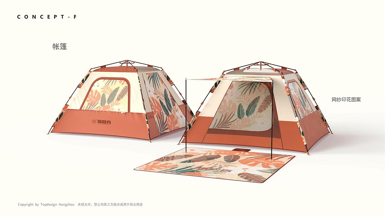 product design，industrial design，Outdoor equipment，