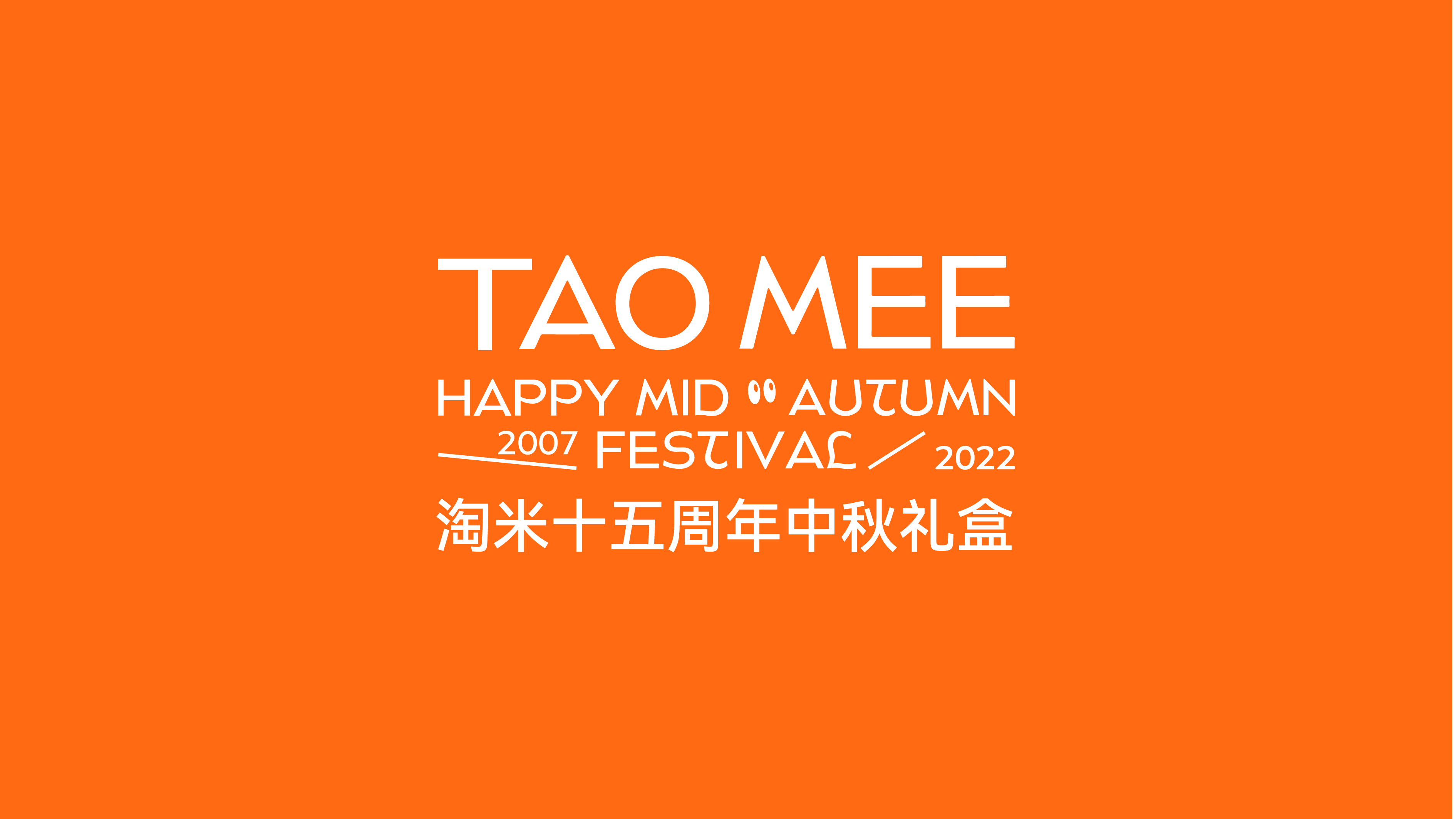 Original, creative packaging, plane, brand vision, gift box,，