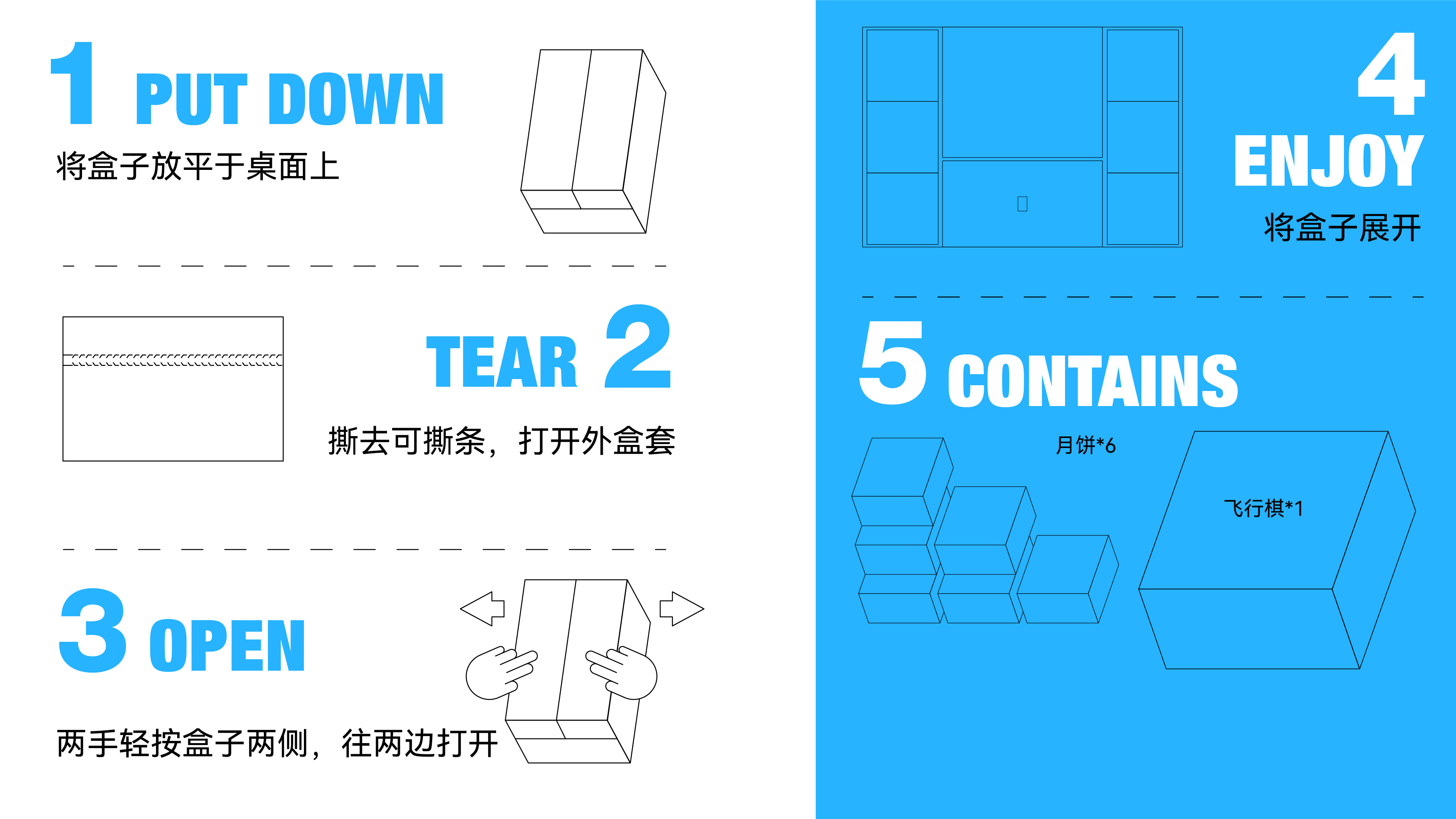 Original, creative packaging, plane, brand vision, gift box,，