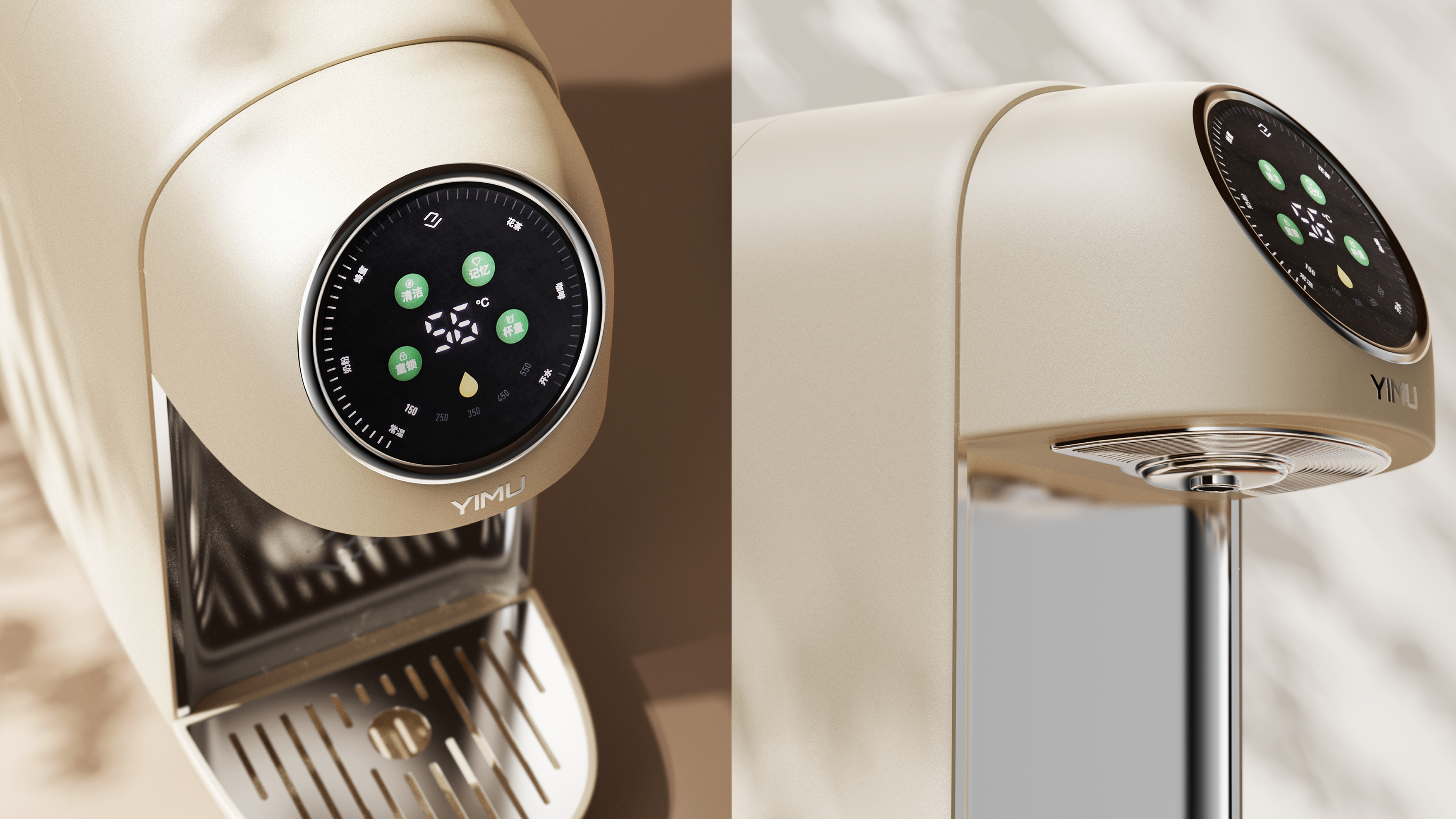 product design，industrial design，Water dispenser，Furniture and household appliances，Fashionable and exquisite，articles for daily use，gift，