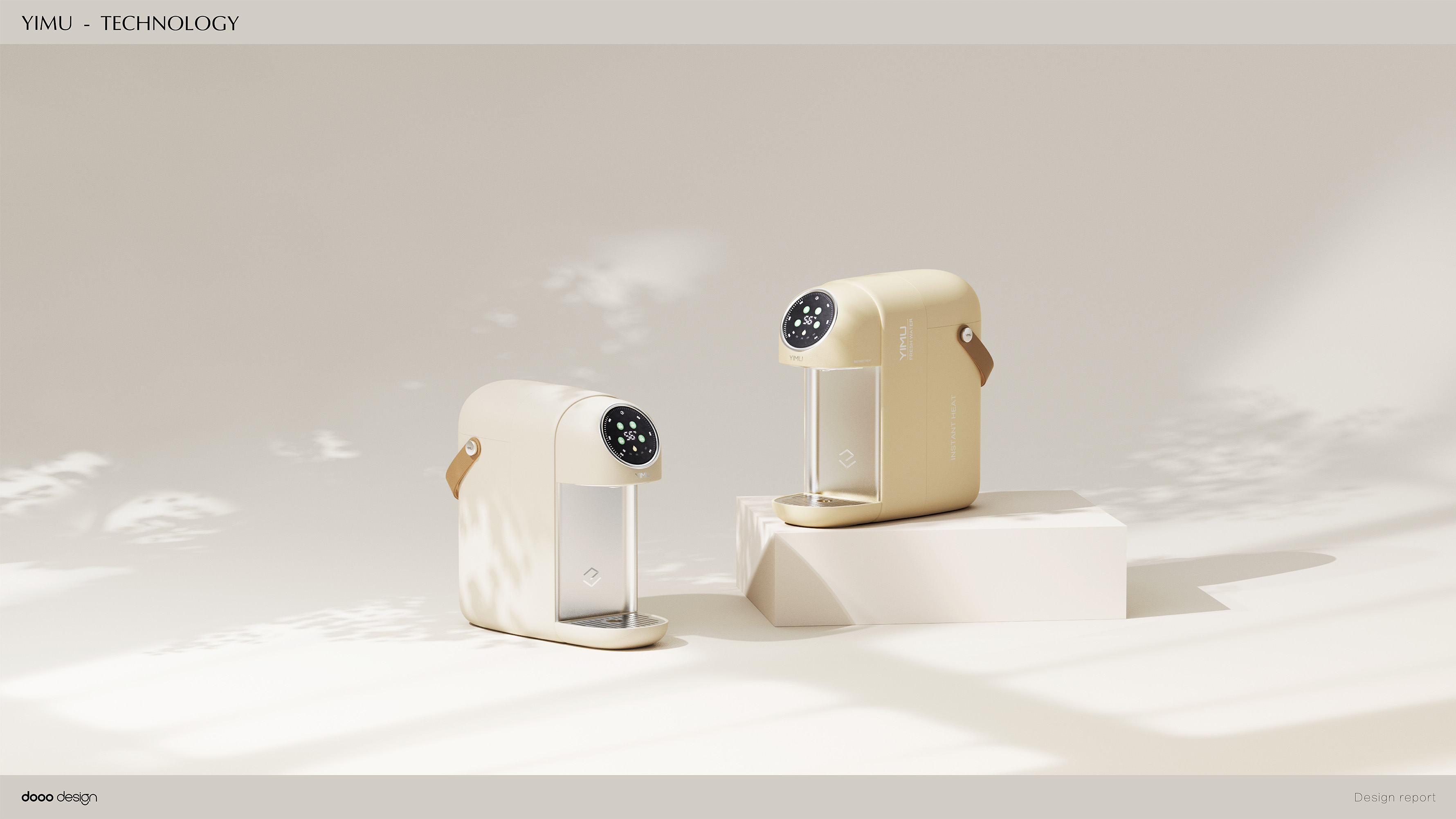 product design，industrial design，Water dispenser，Furniture and household appliances，Fashionable and exquisite，articles for daily use，gift，