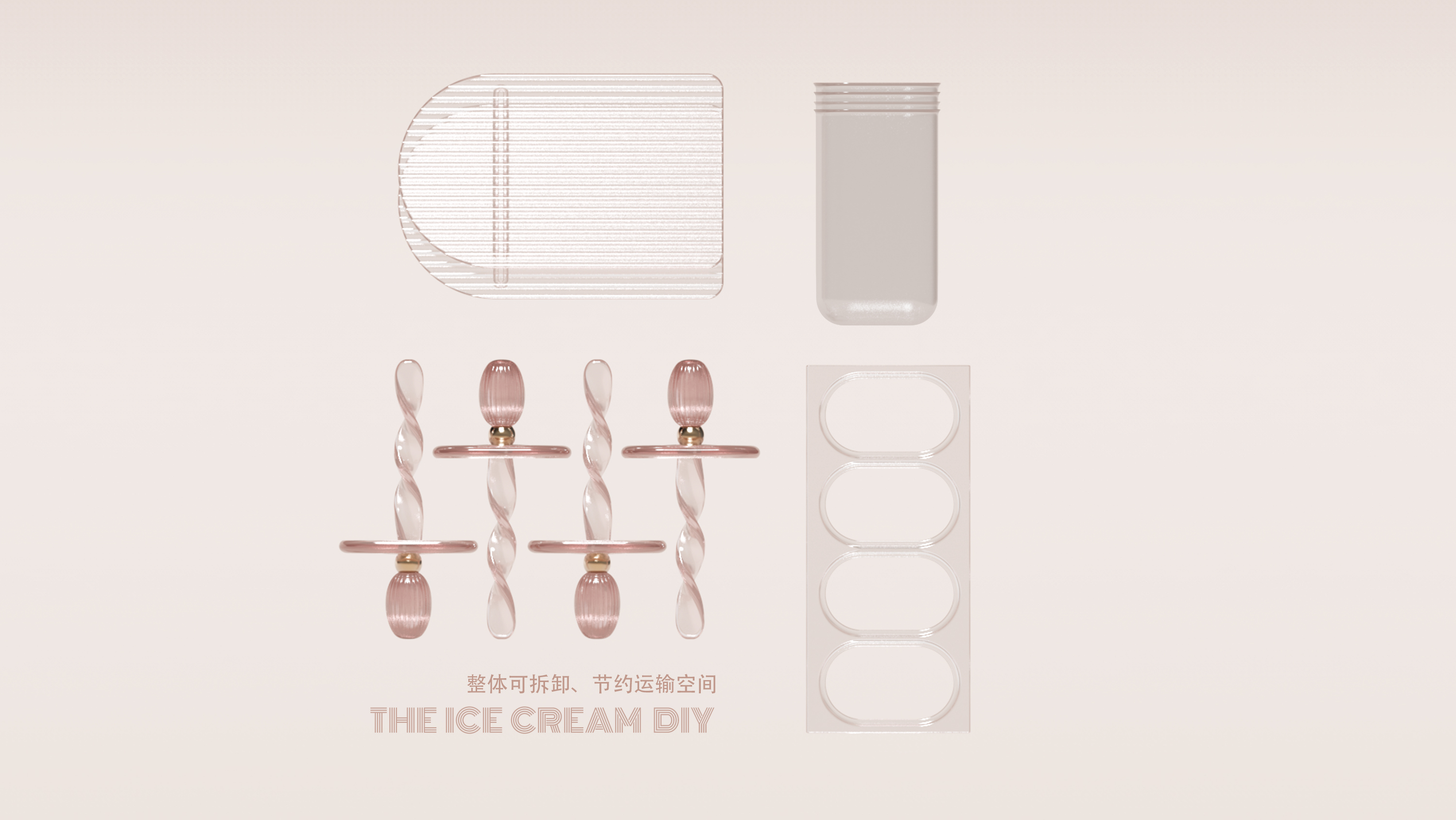 Ice cream，Light luxury，female sex，