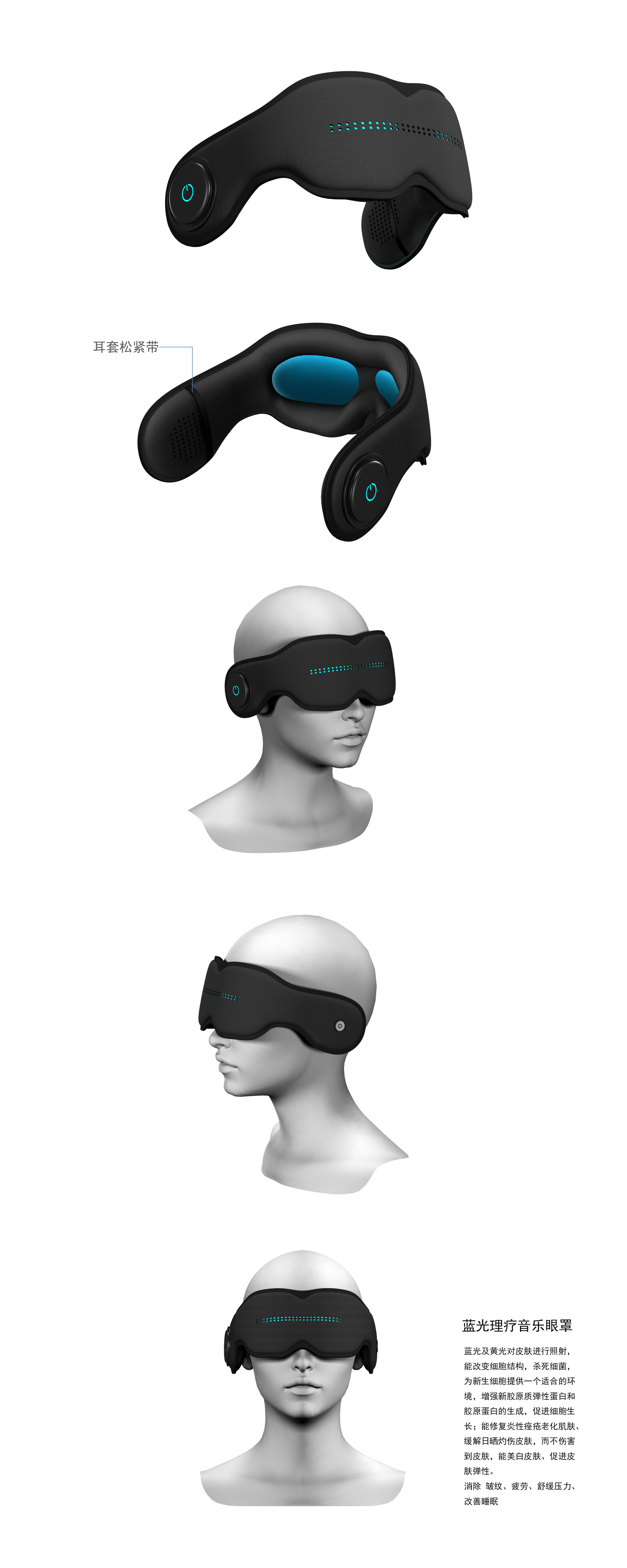 Black Technology，Beauty and skin care，Health Physiotherapy，Curve design，