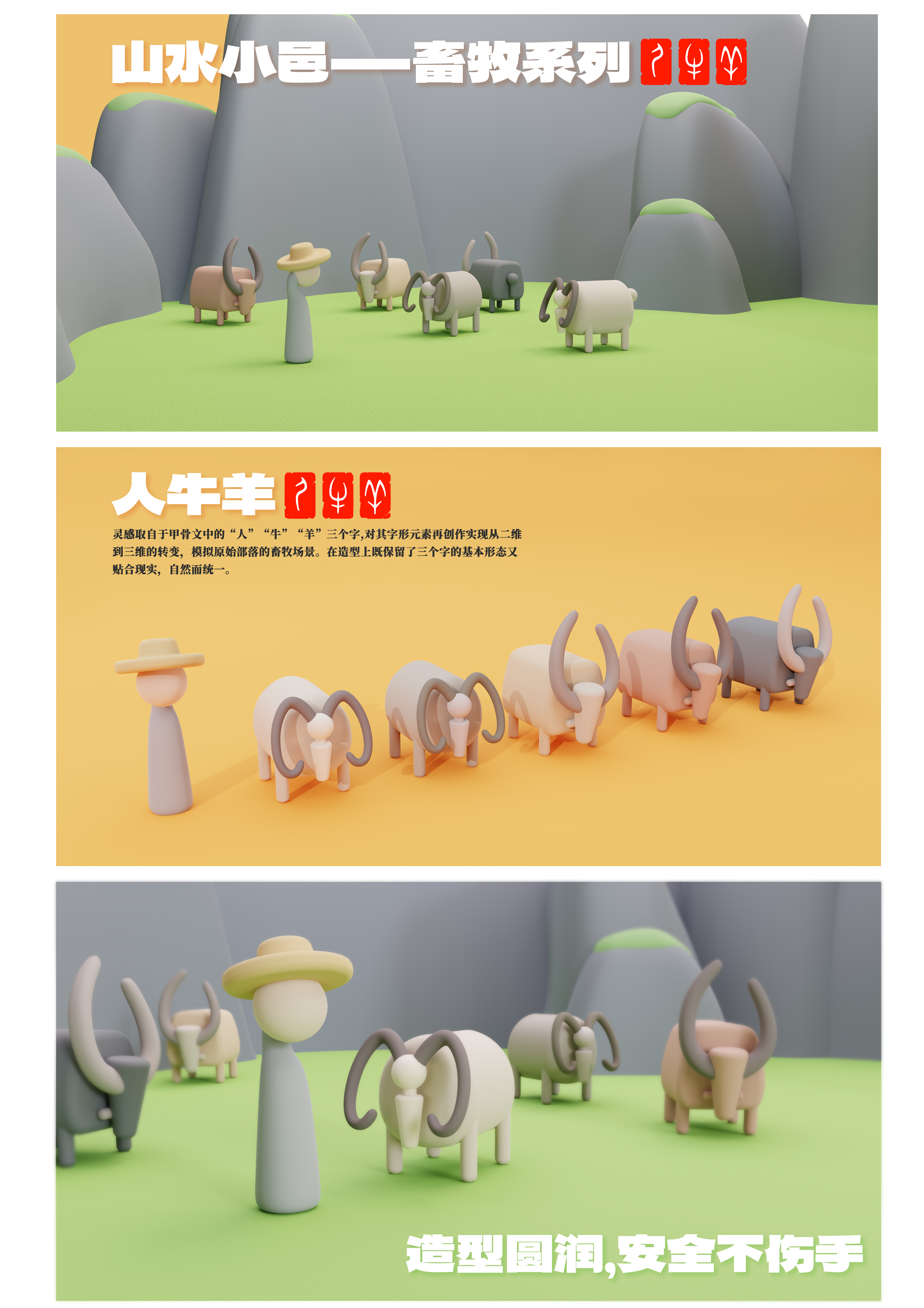 Oracle，Cultural creation，Children's Toys，Teach in fun，sand table，parent-child interaction ，original，