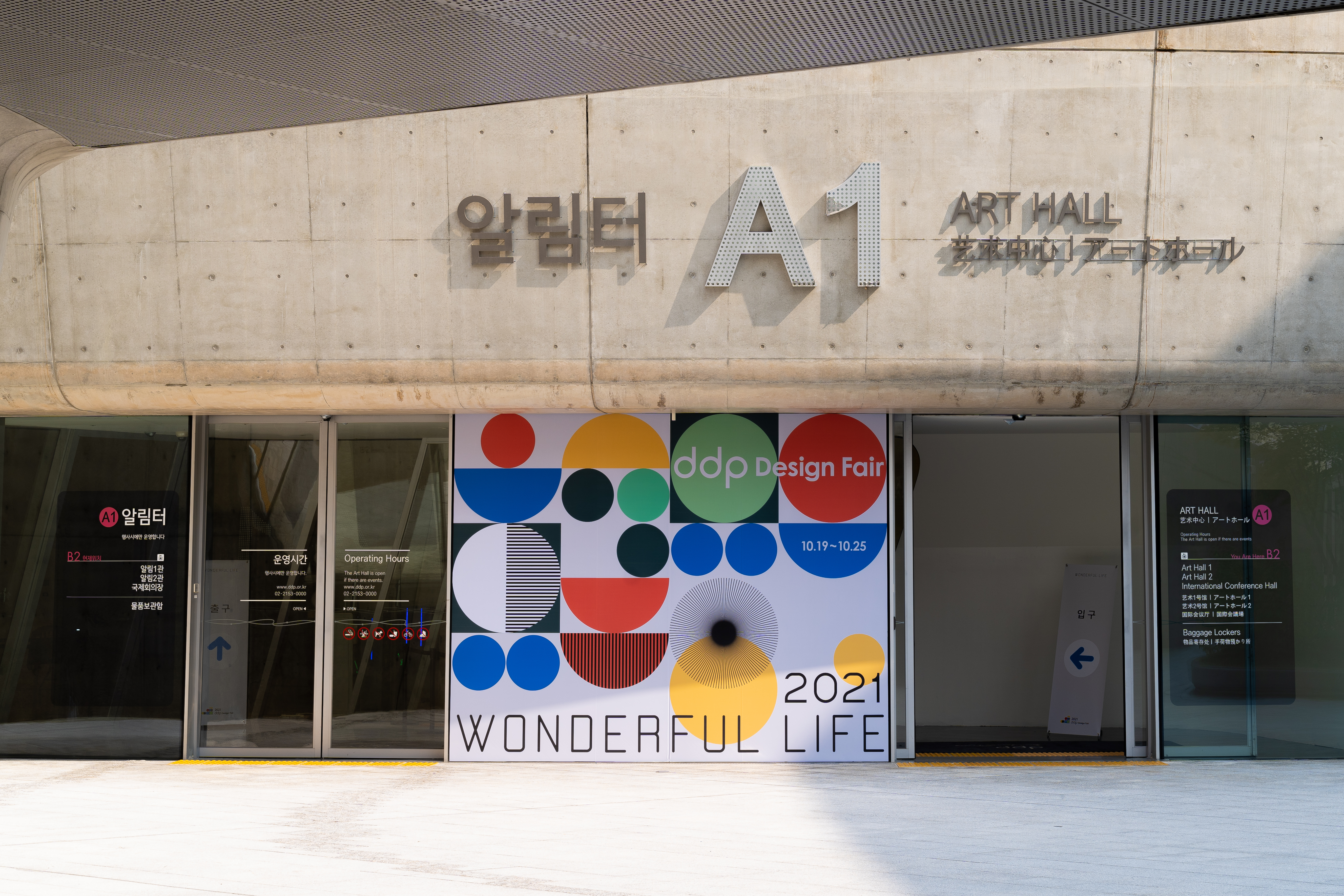 Light Kyeol，lighting，Series design，