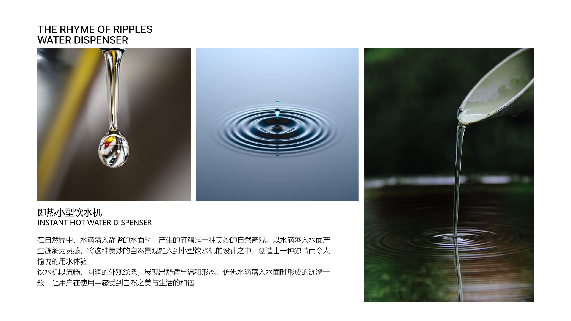 Small water dispenser，Instant Hot Drinker，Home products，Appearance design，Simplicity，Retro，