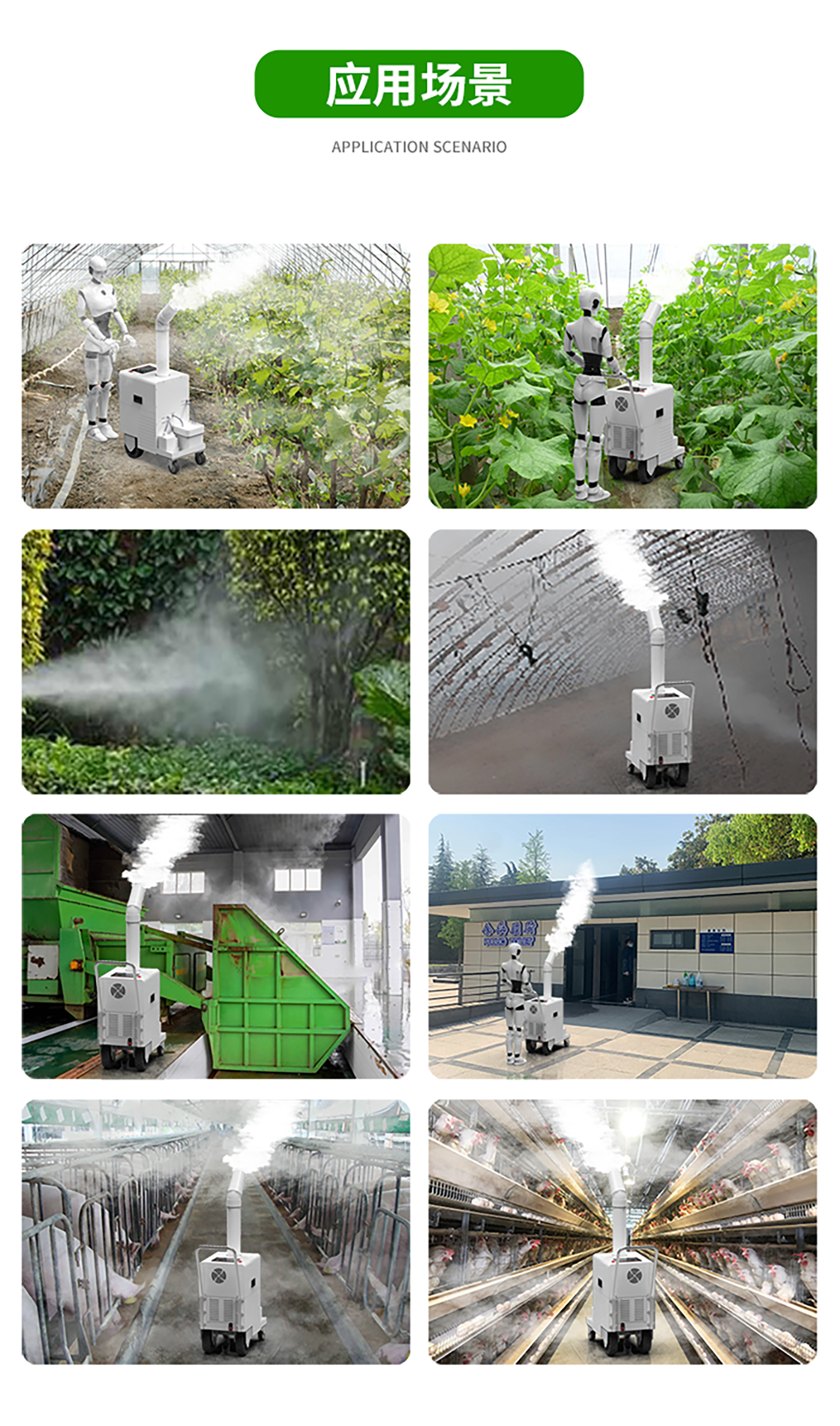 disinfect，Extinguishing insects，full three-dimensional space，Purified air，