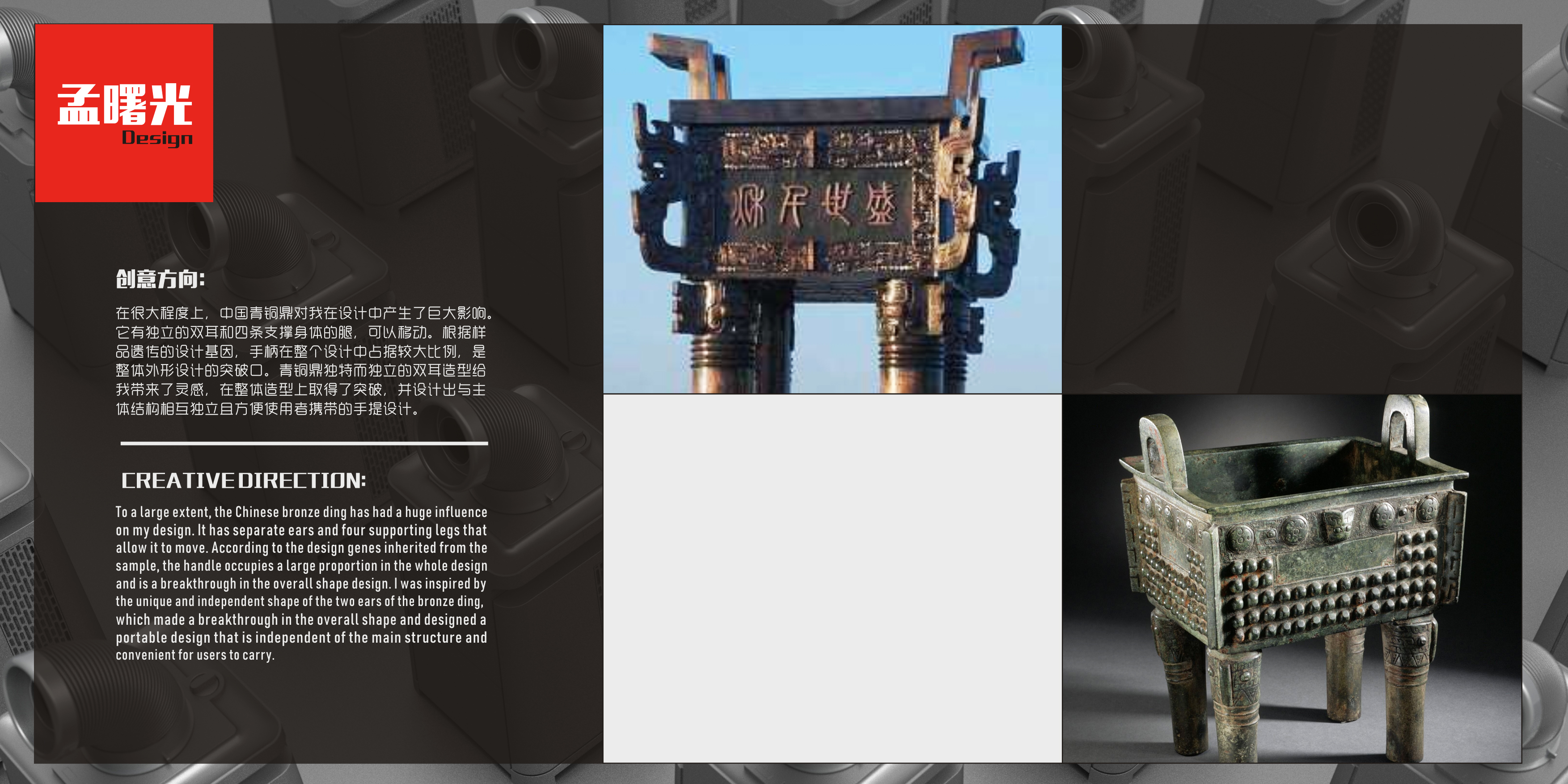 Air conditioning design，product design，industrial design，Japanese design，Home appliance design，