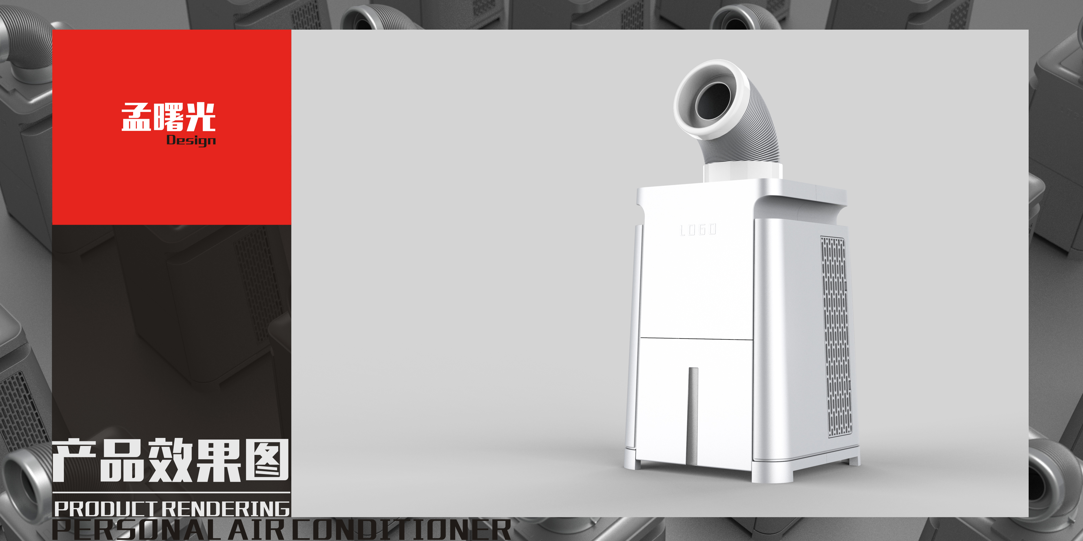 Air conditioning design，product design，industrial design，Japanese design，Home appliance design，